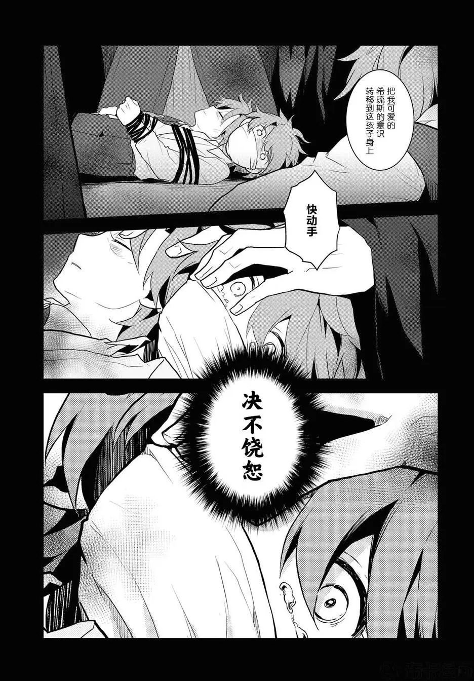 第20话