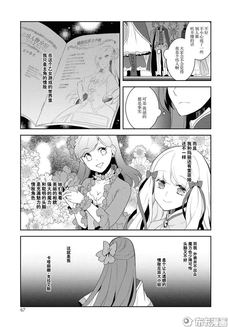 第20话