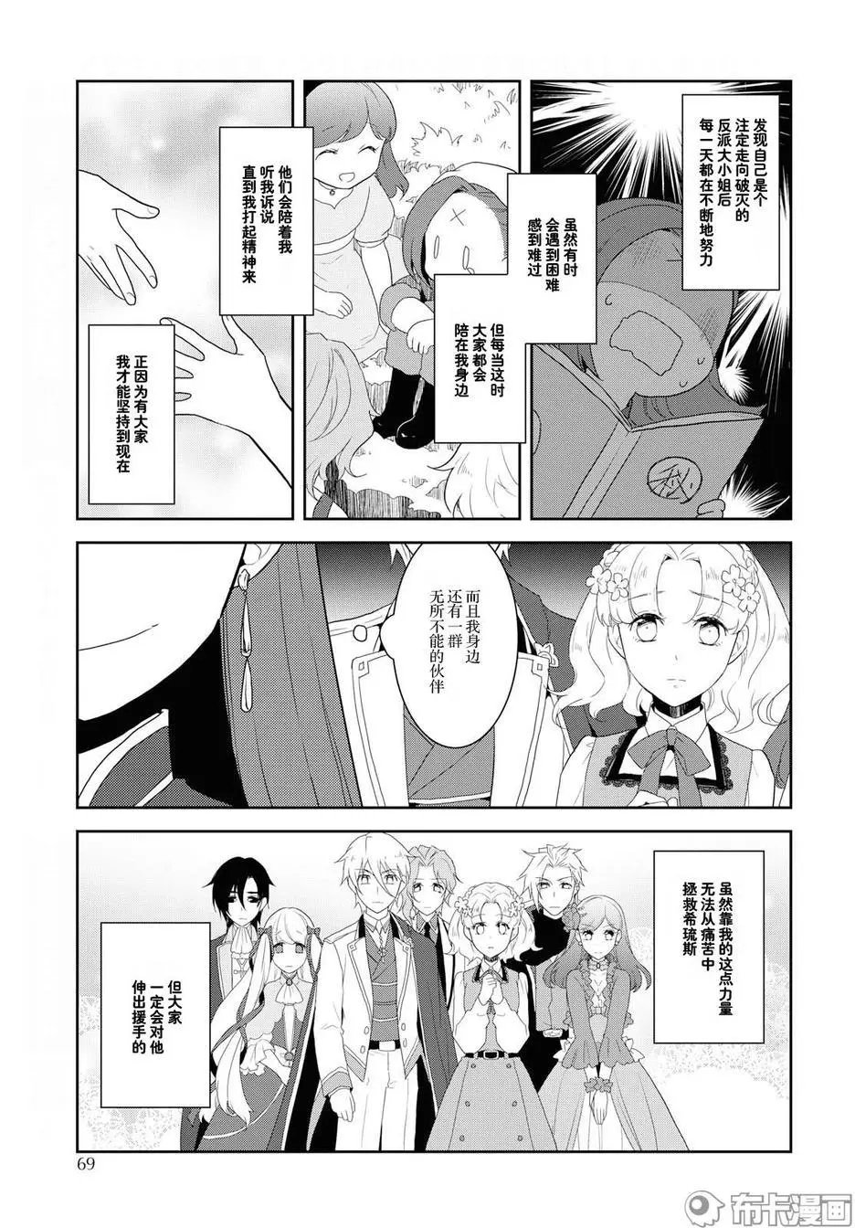 第20话