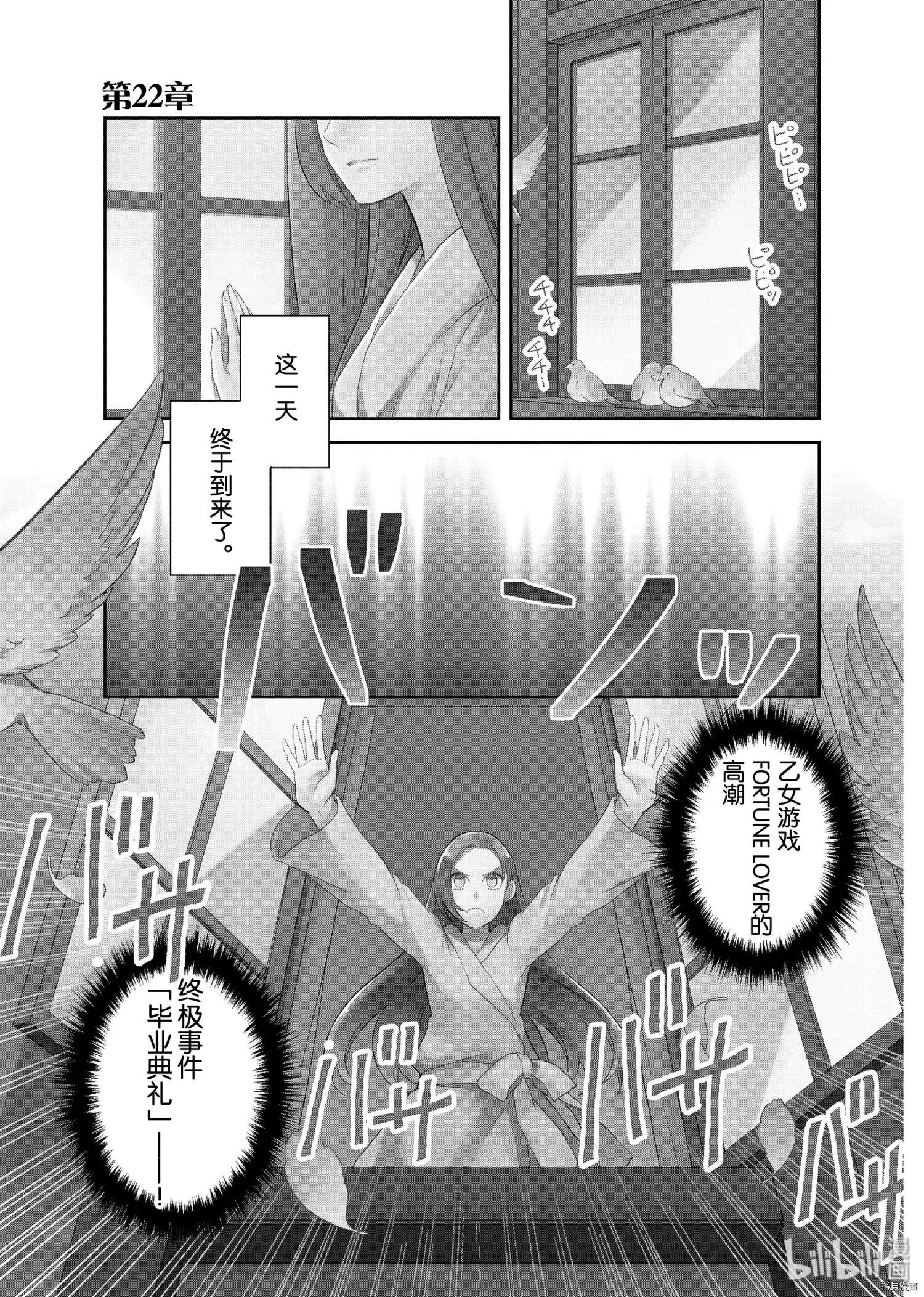 第22话