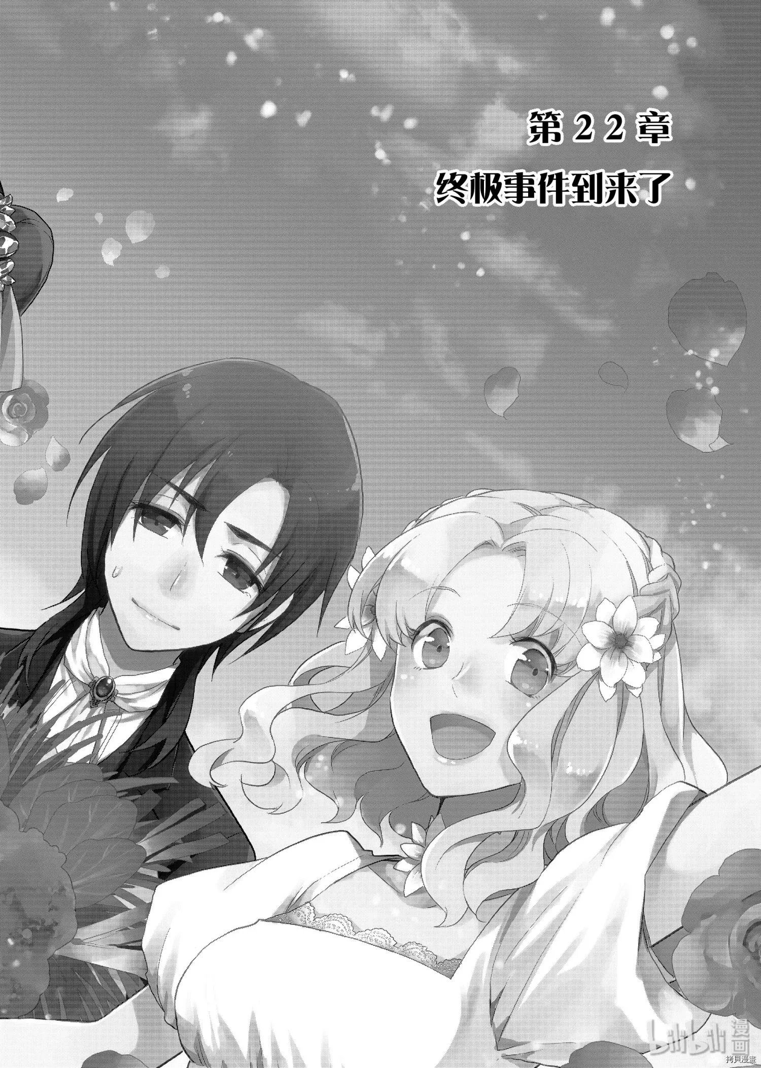 第22话