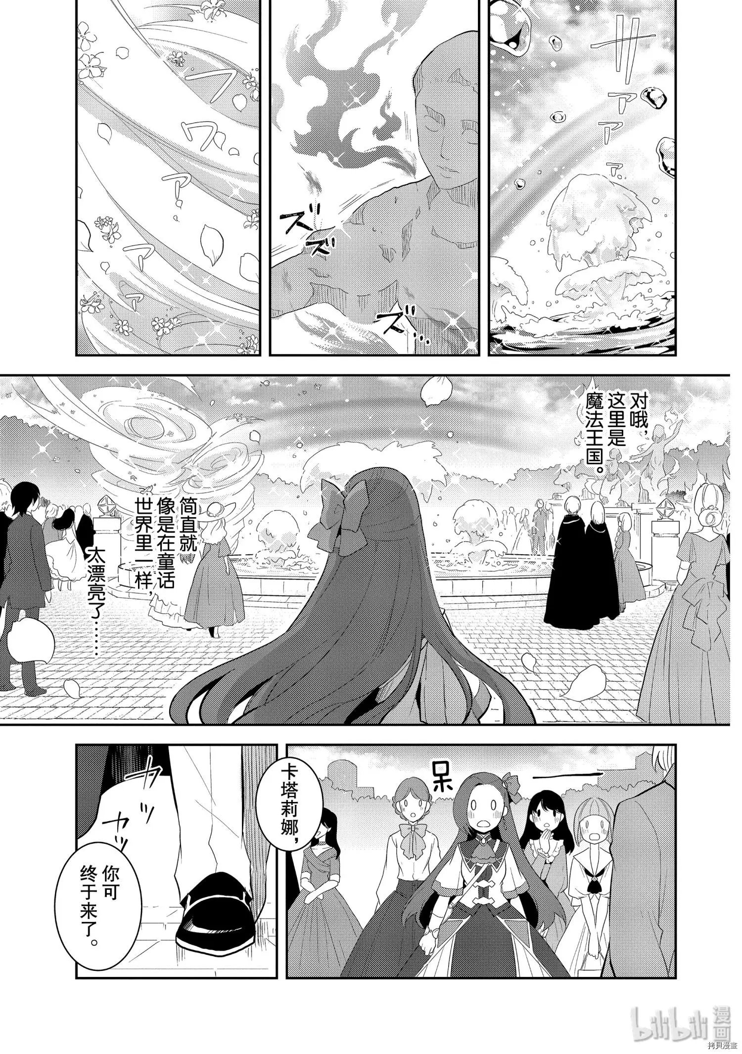 第25话