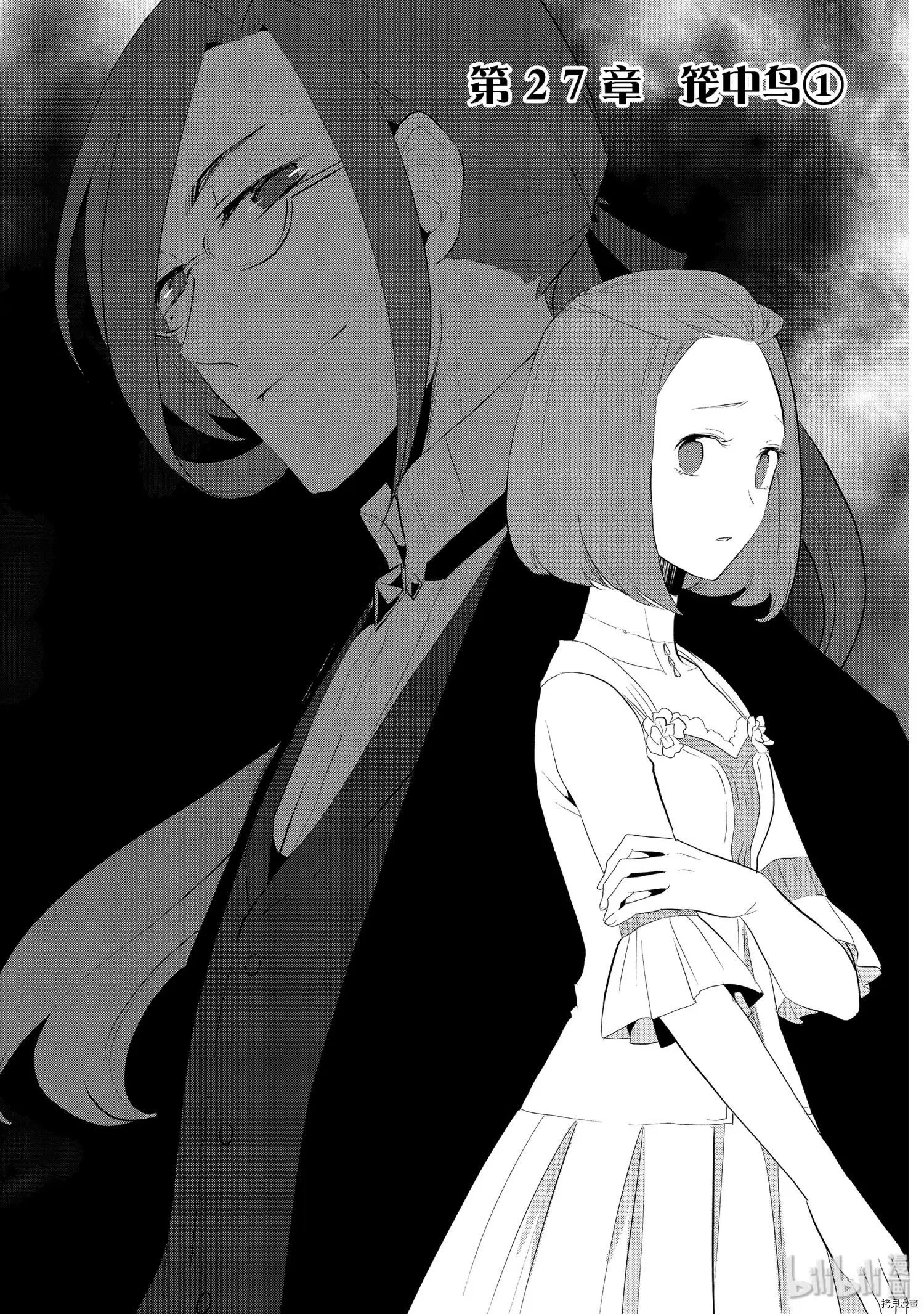 第27话