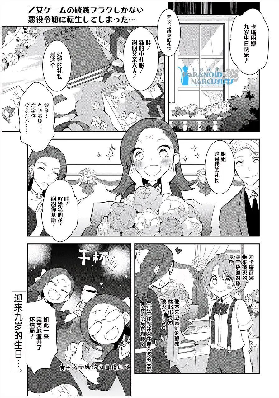 第03回