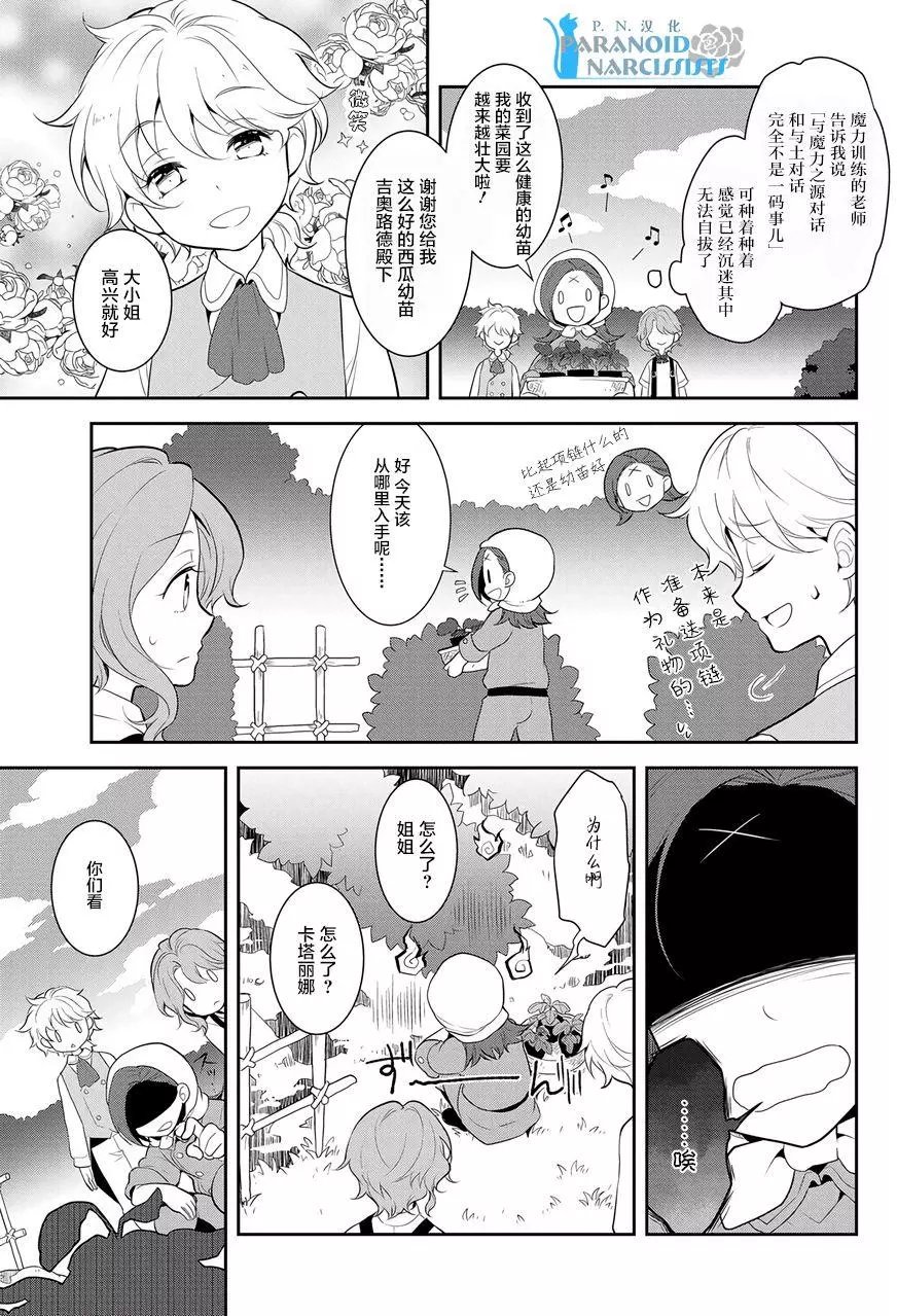 第03回