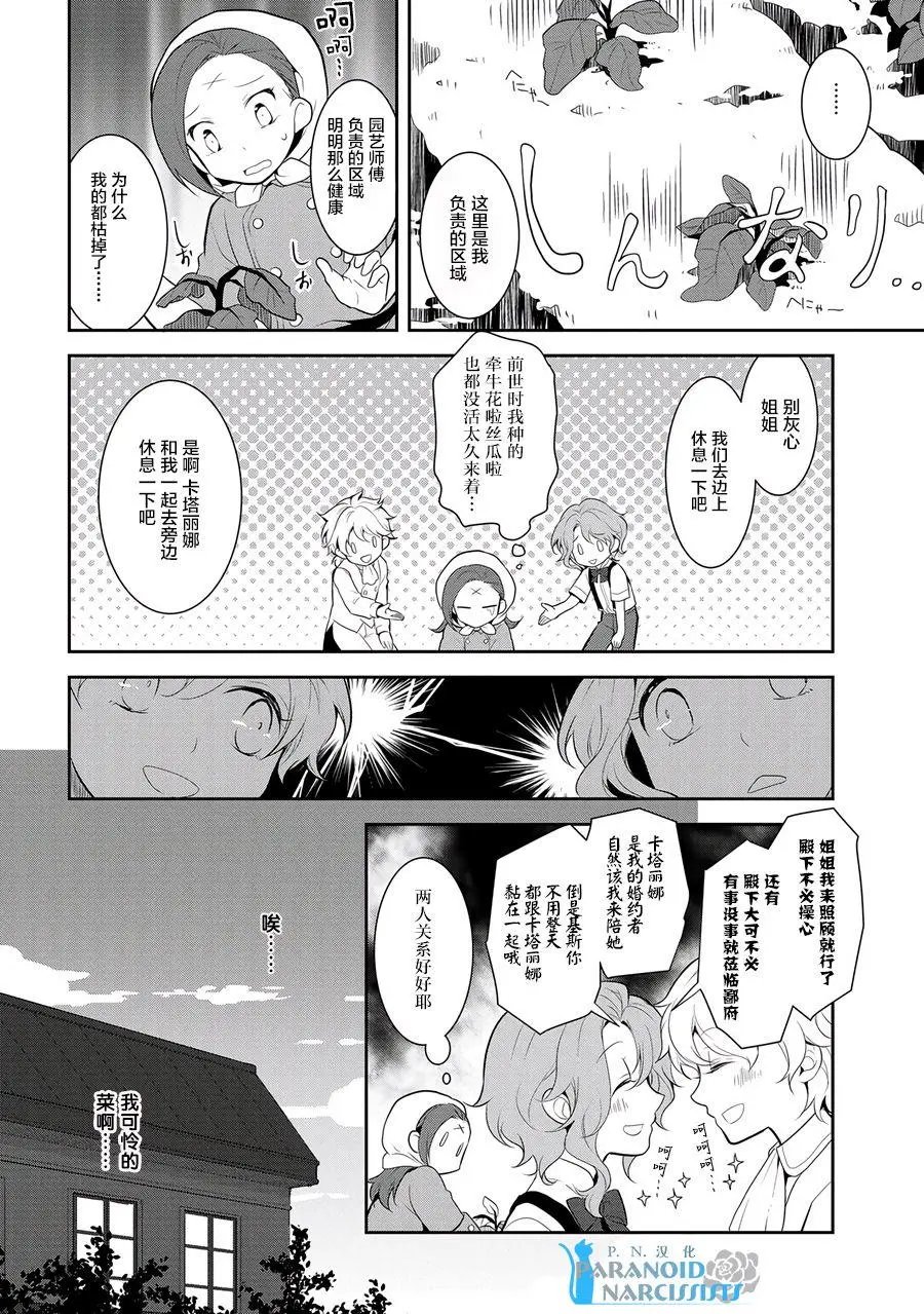 第03回