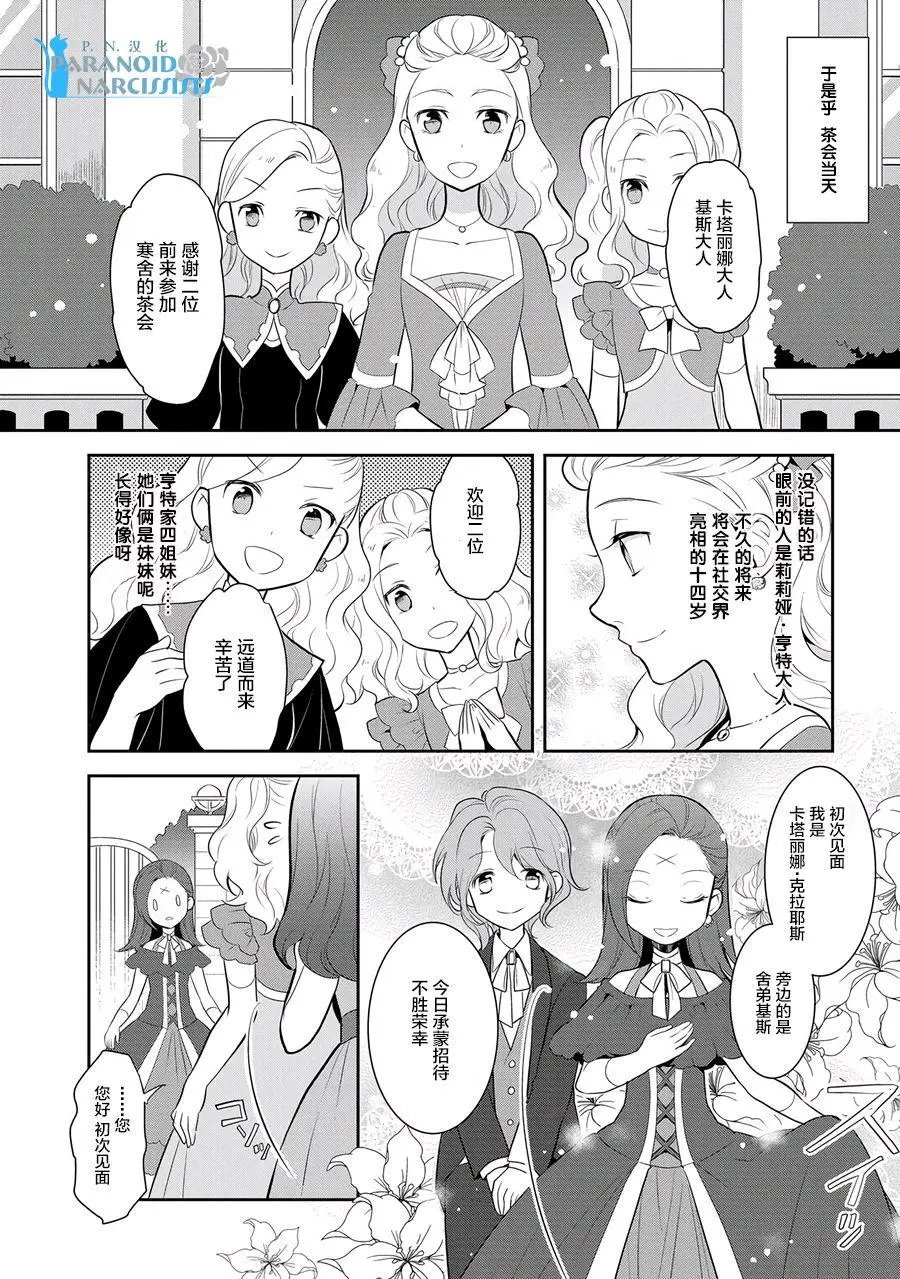第03回