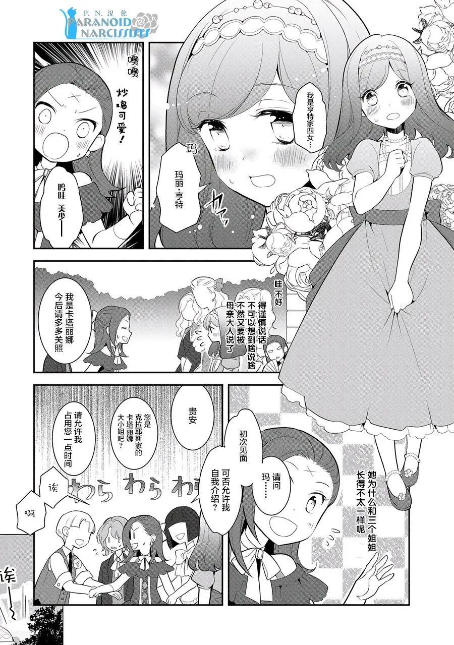第03回