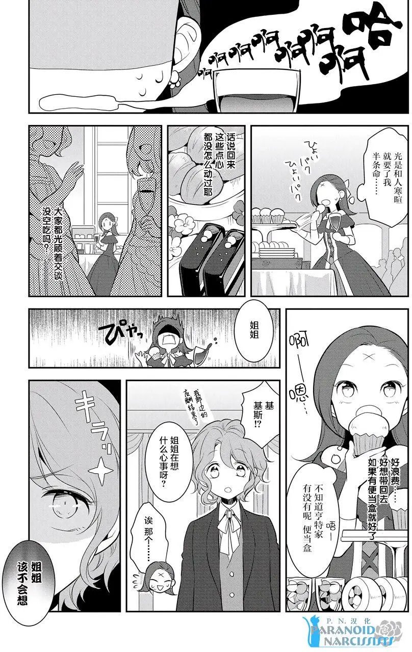 第03回