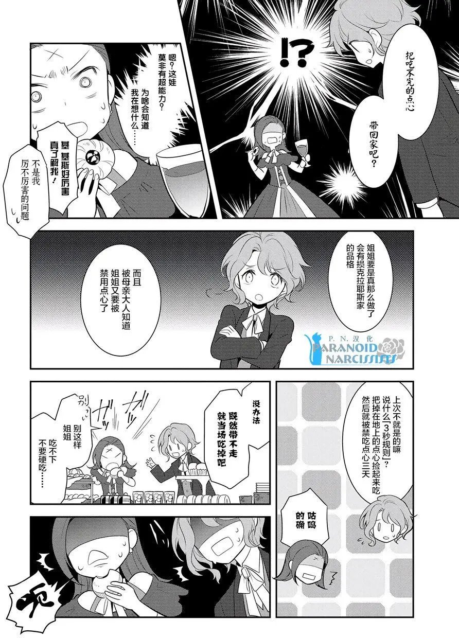第03回