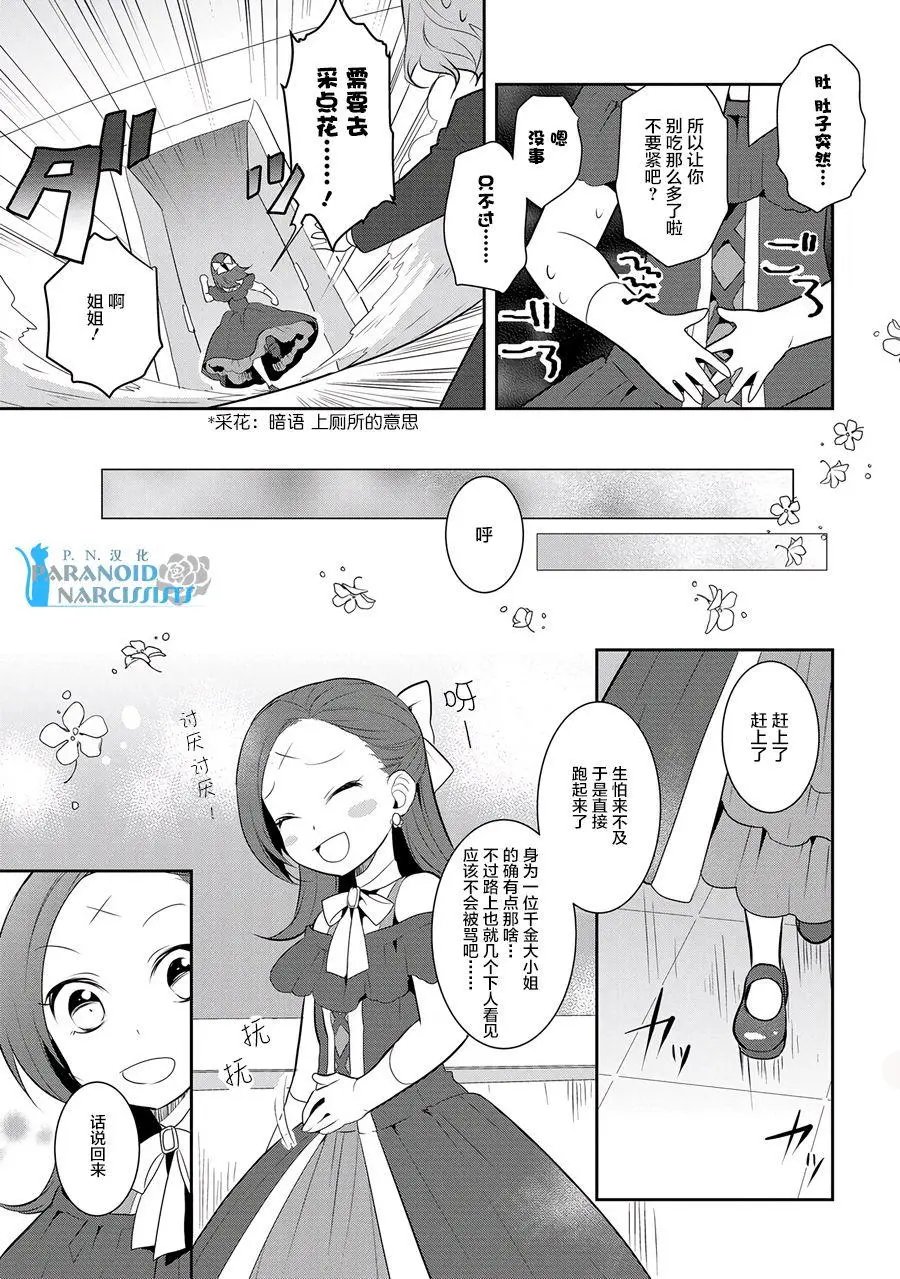 第03回