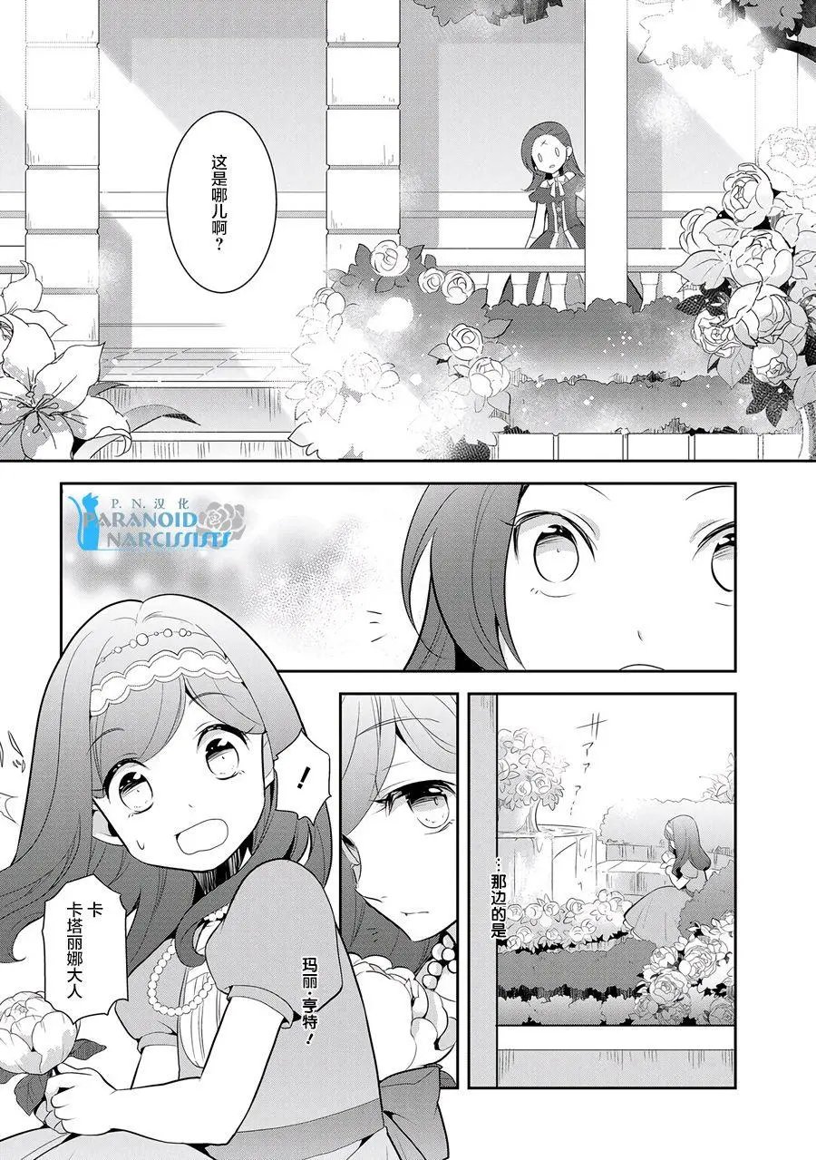 第03回