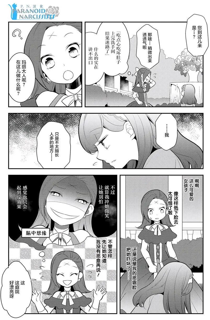 第03回