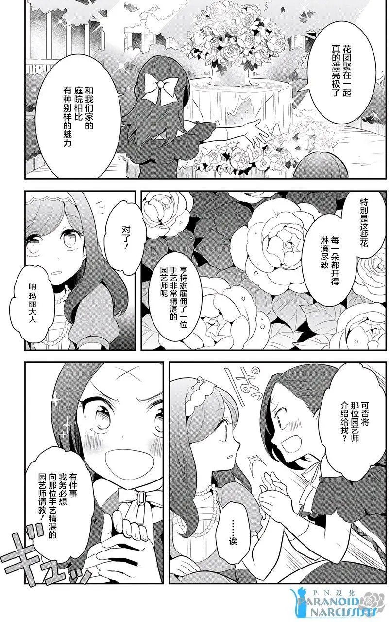 第03回