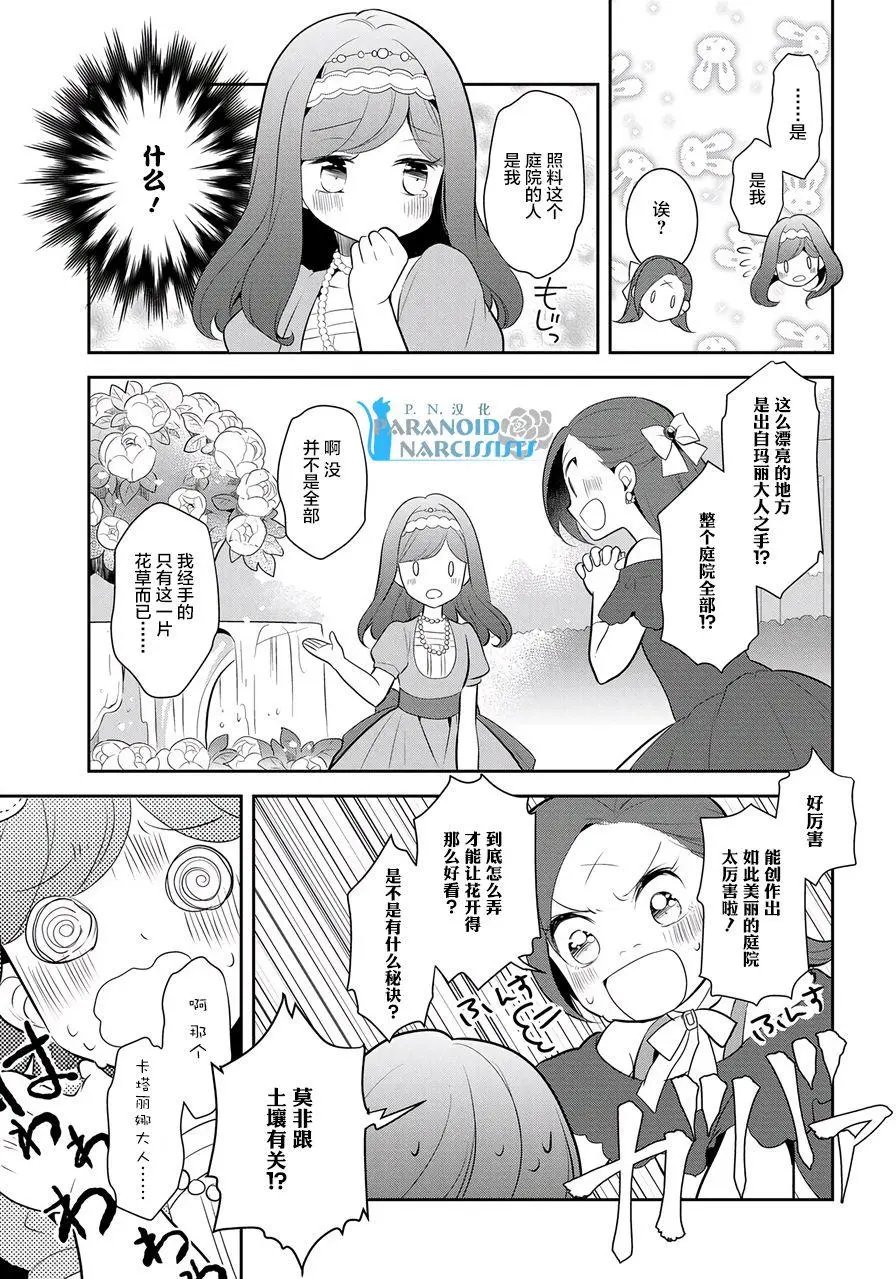 第03回