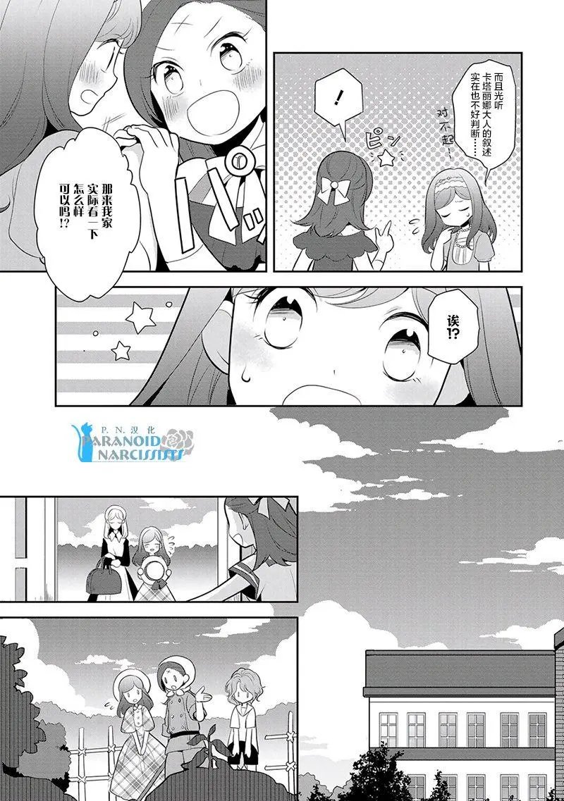 第03回