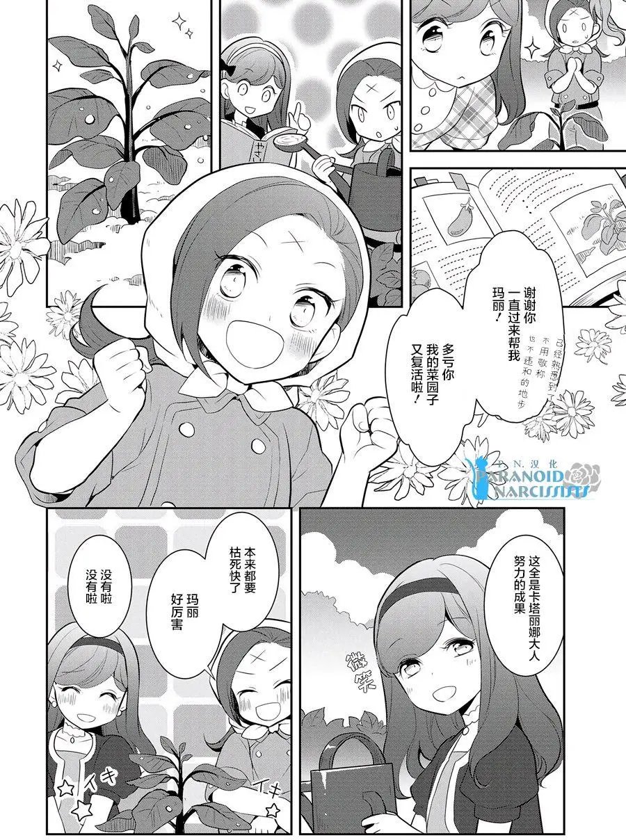 第03回
