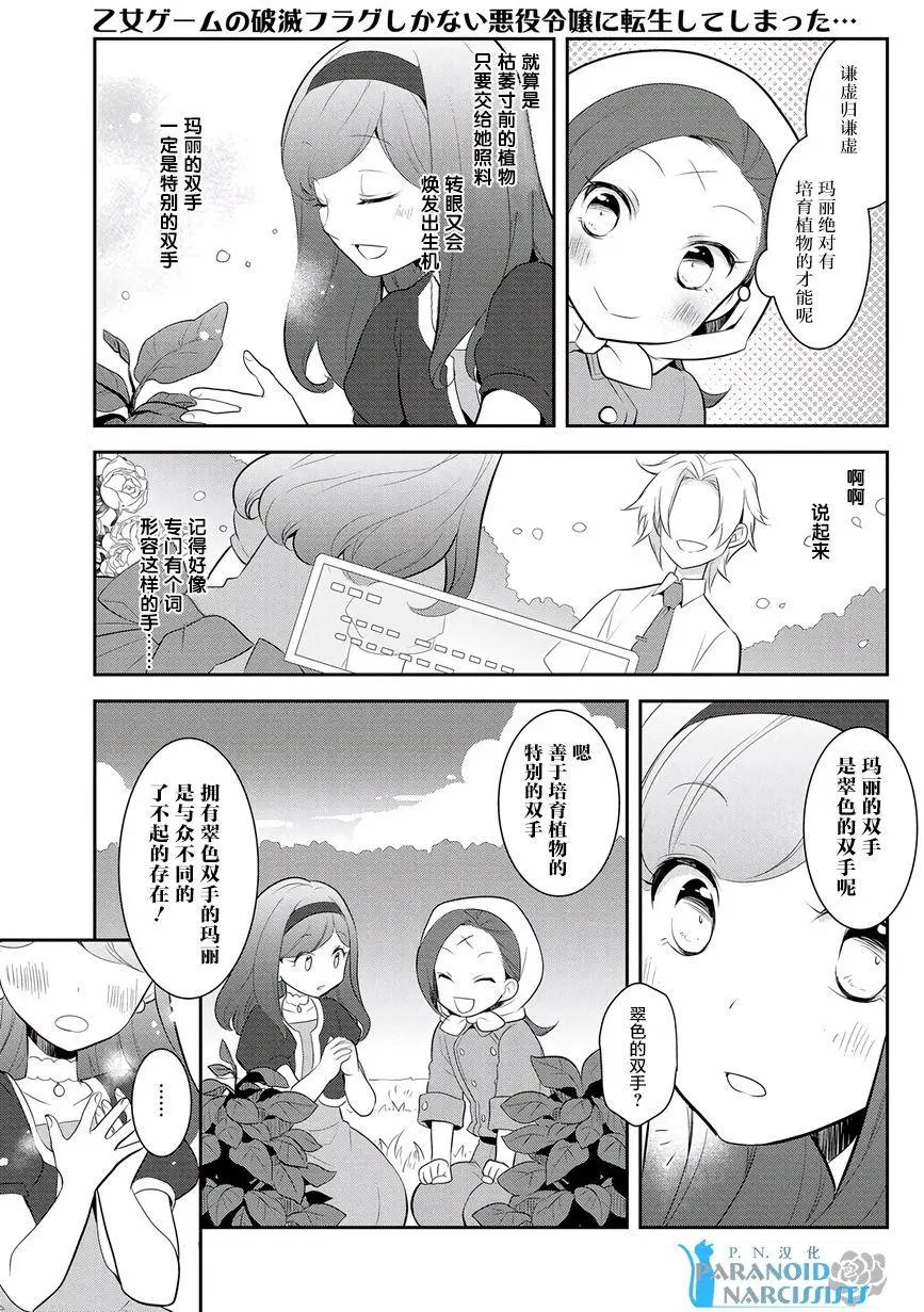 第03回