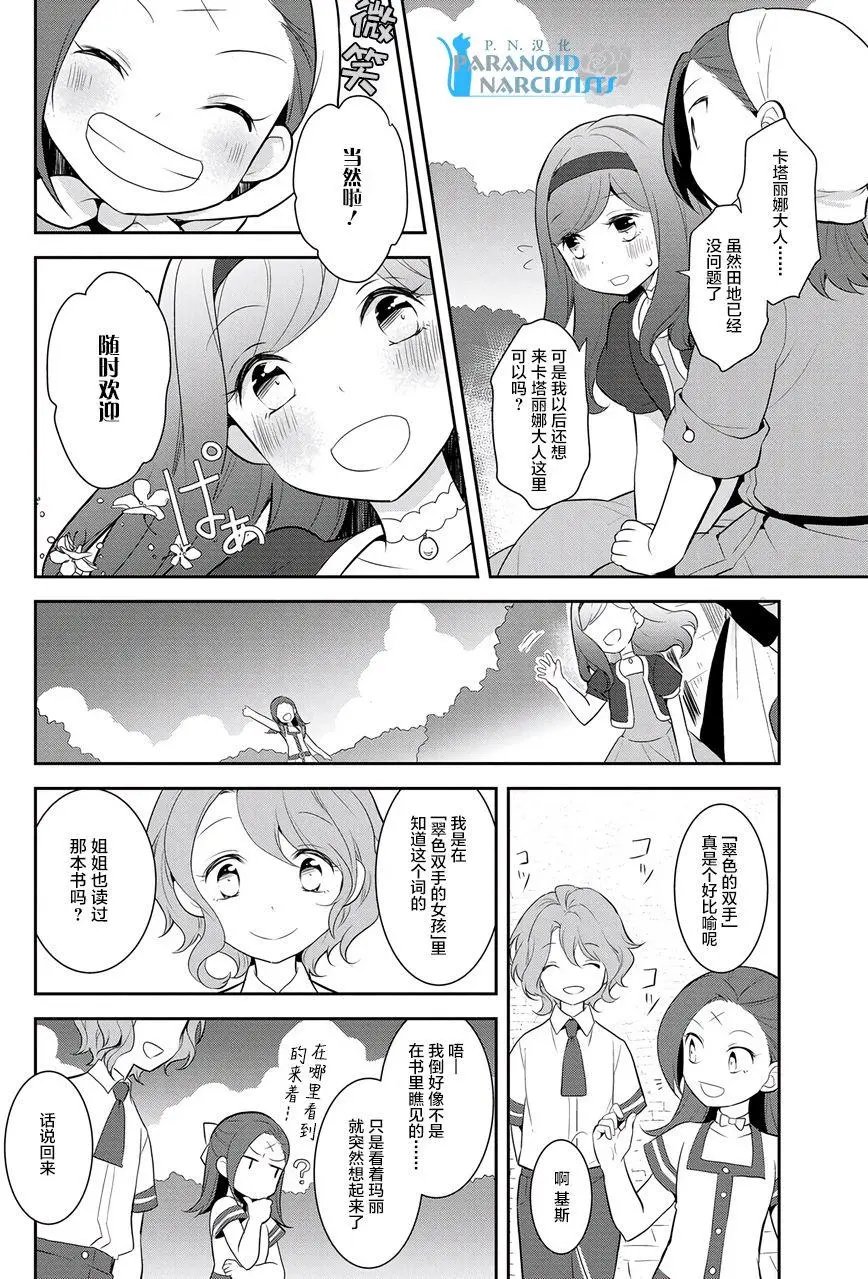第03回