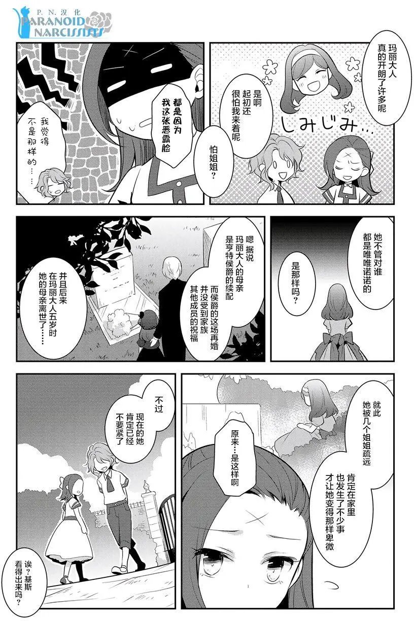 第03回