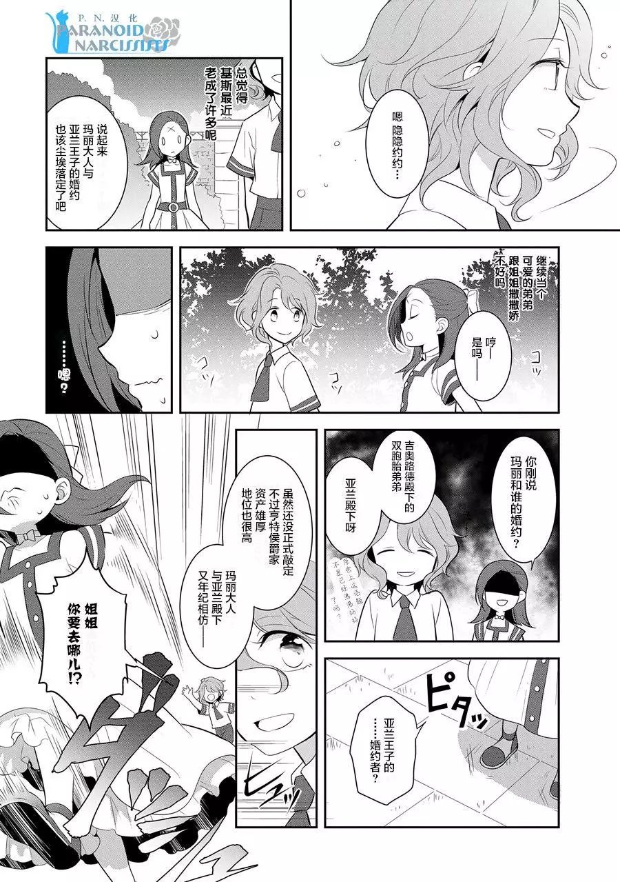 第03回