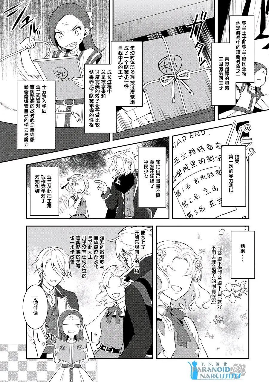 第03回