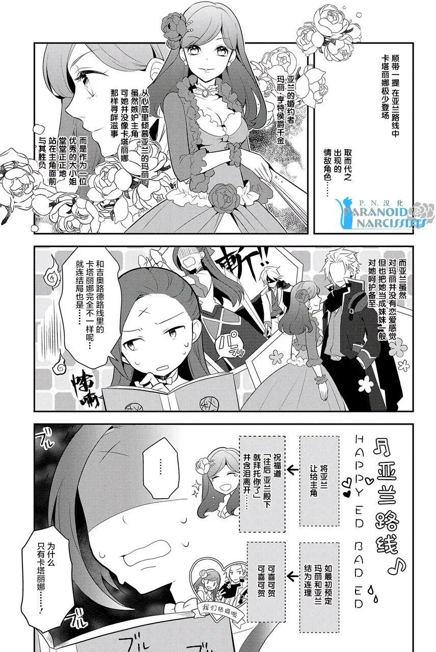 第03回