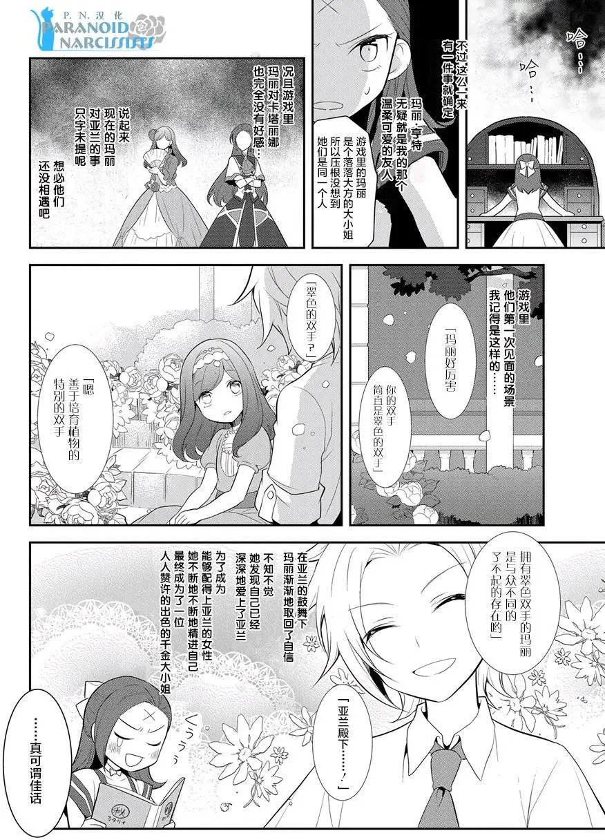 第03回