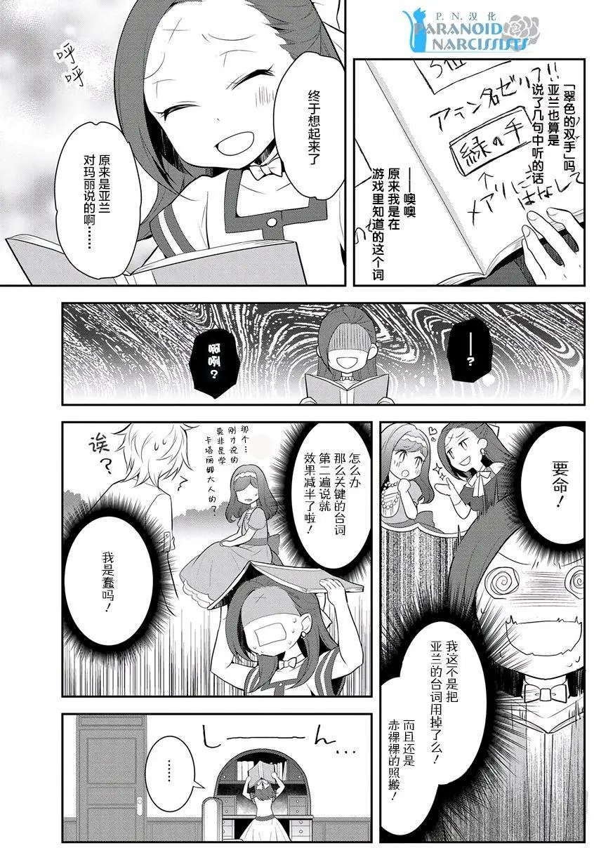 第03回