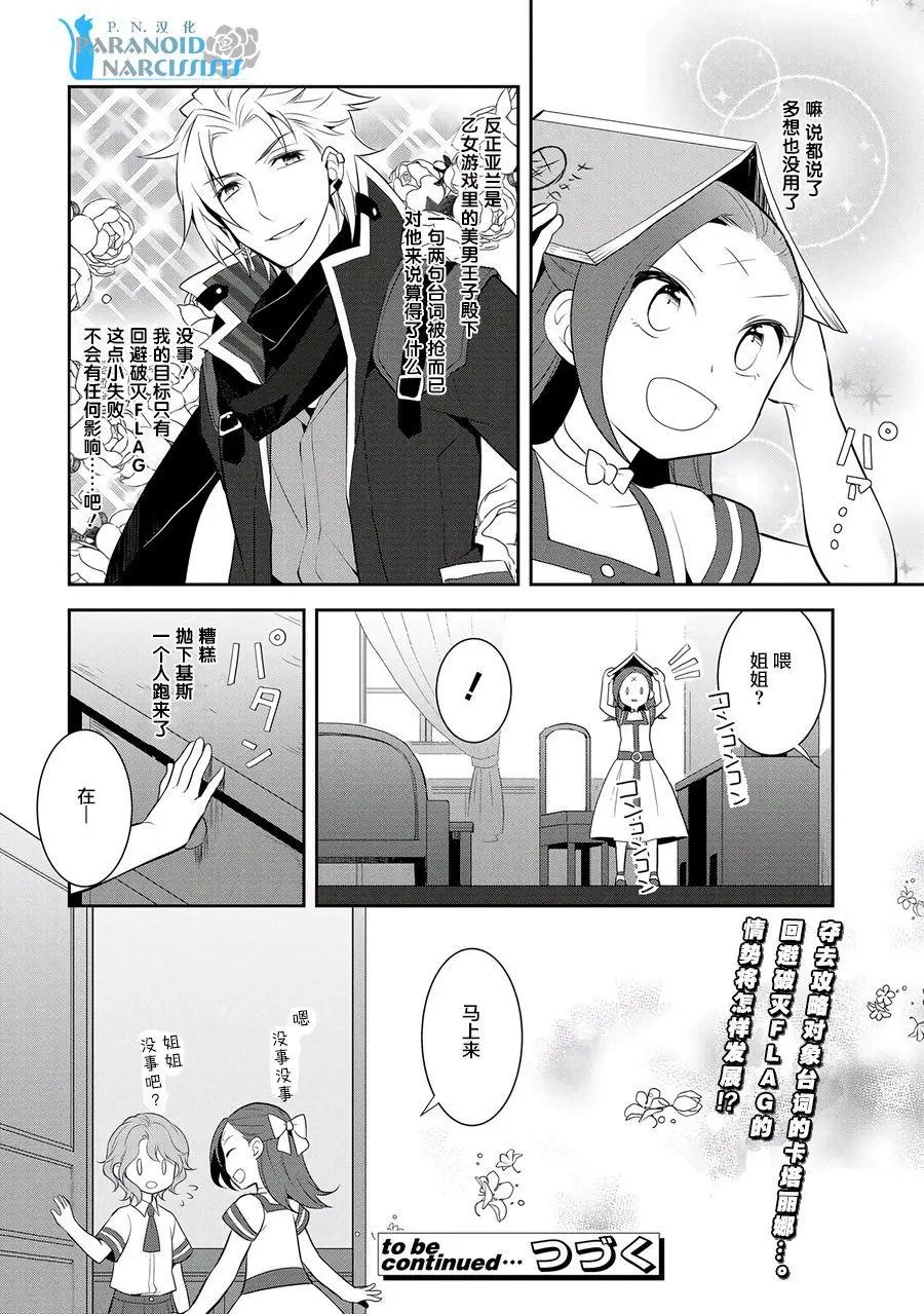 第03回