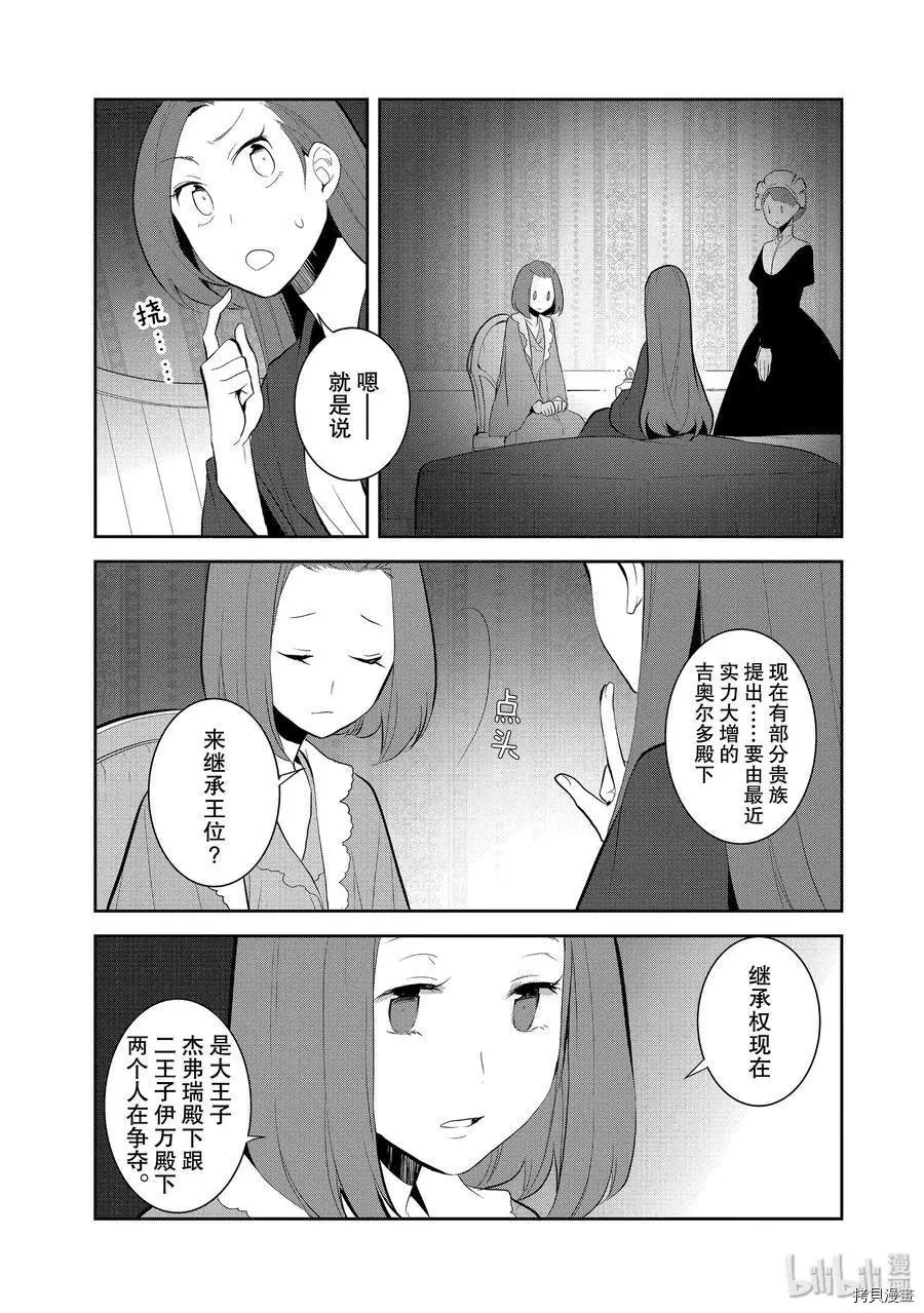 第30话