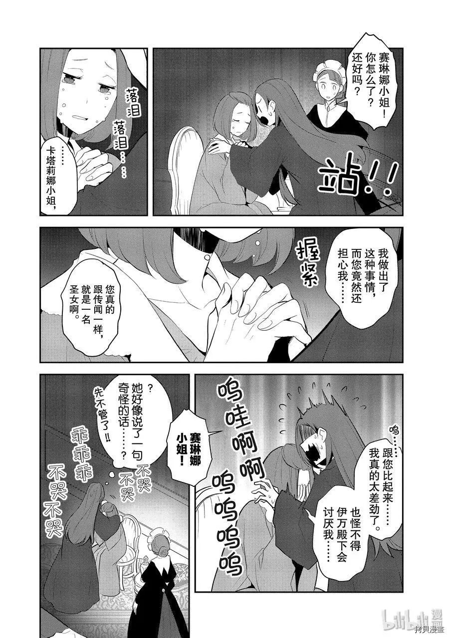 第30话