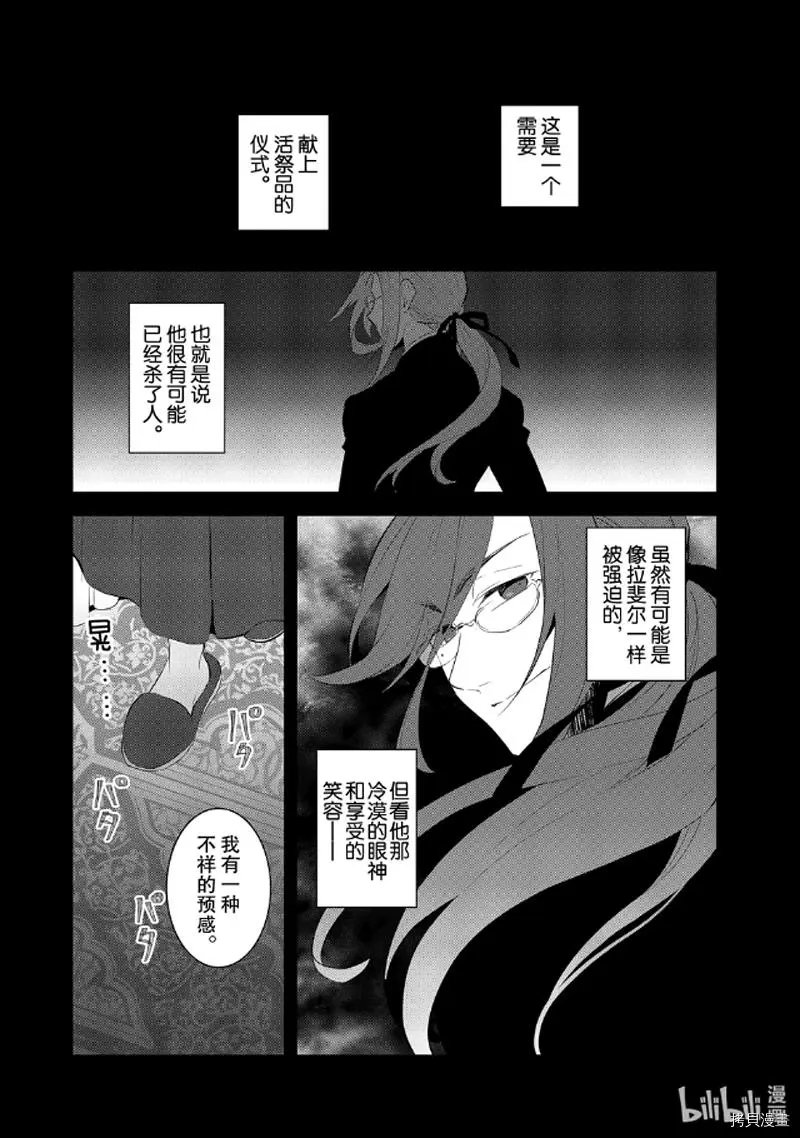 第31话