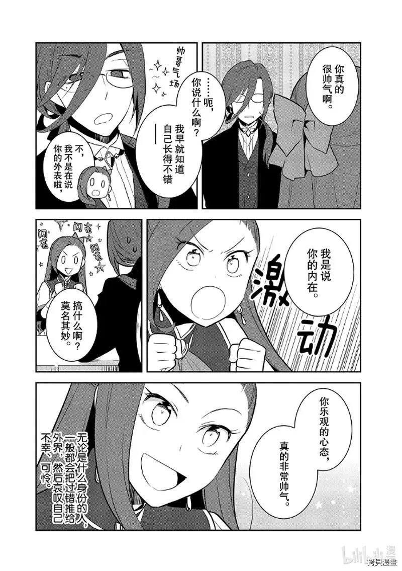 第32话