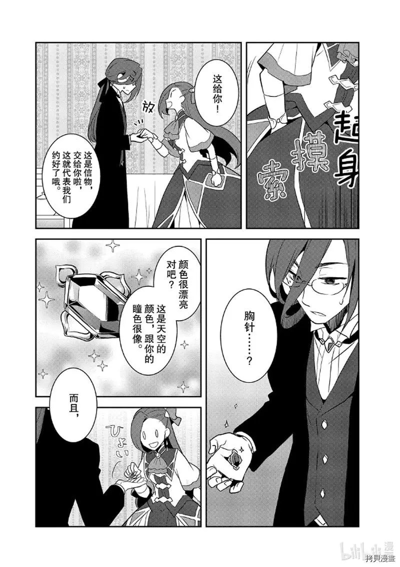 第32话