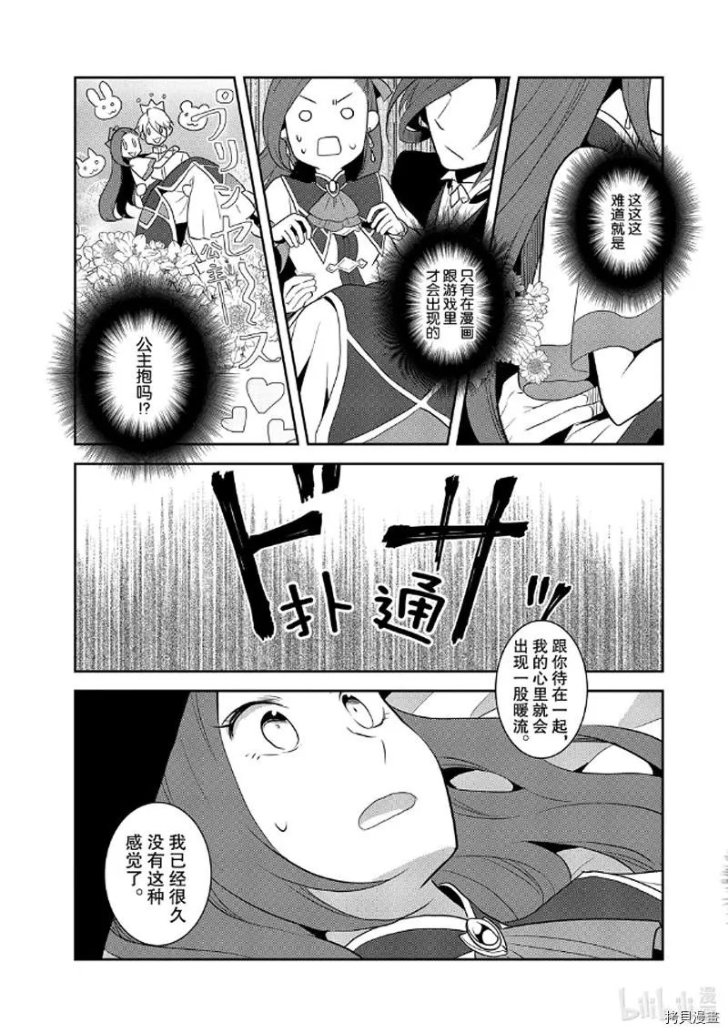 第32话