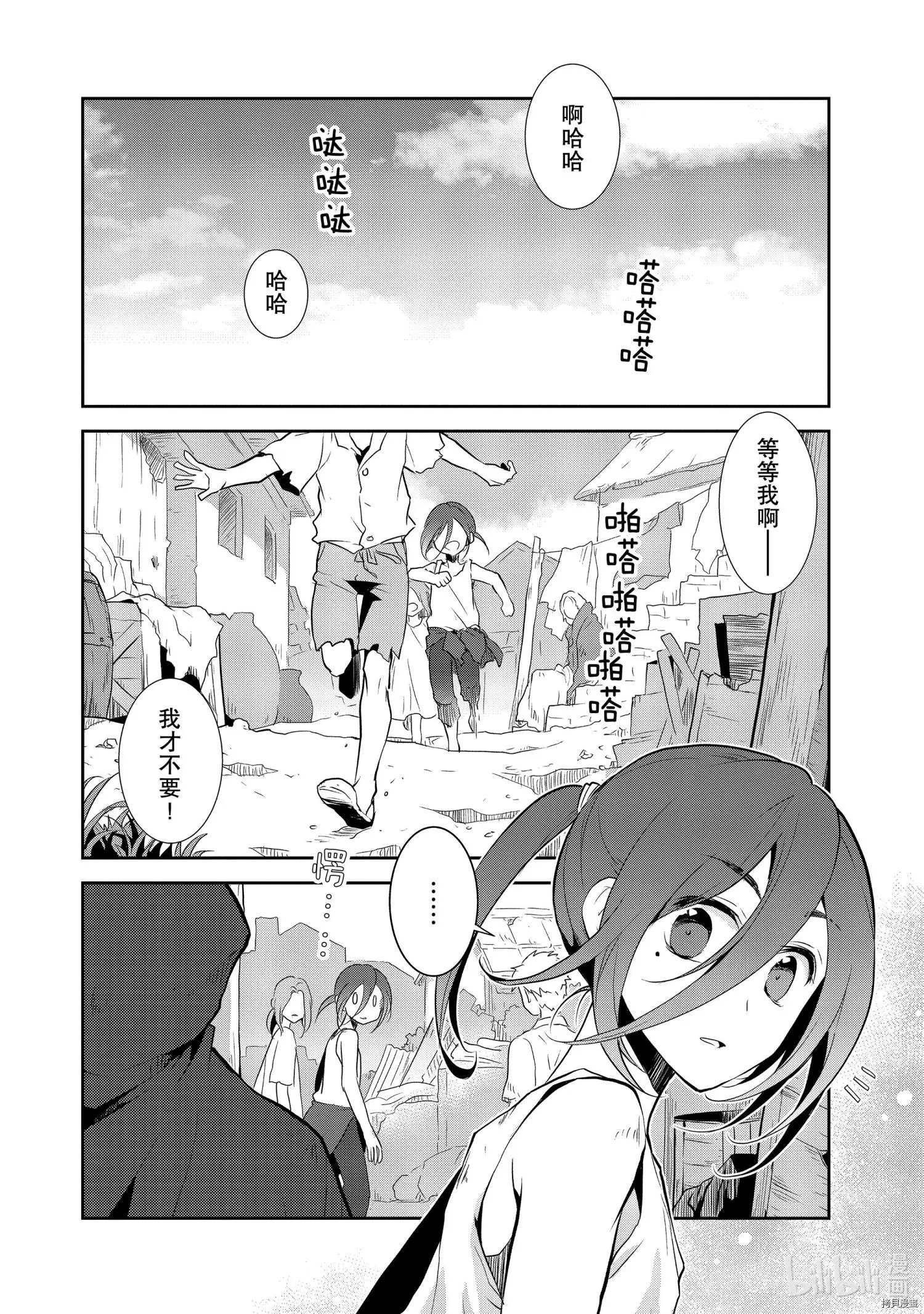 第33话