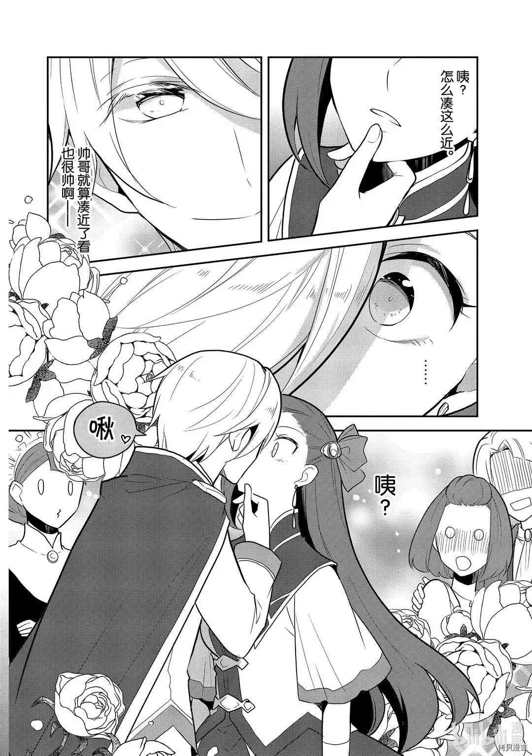 第34话