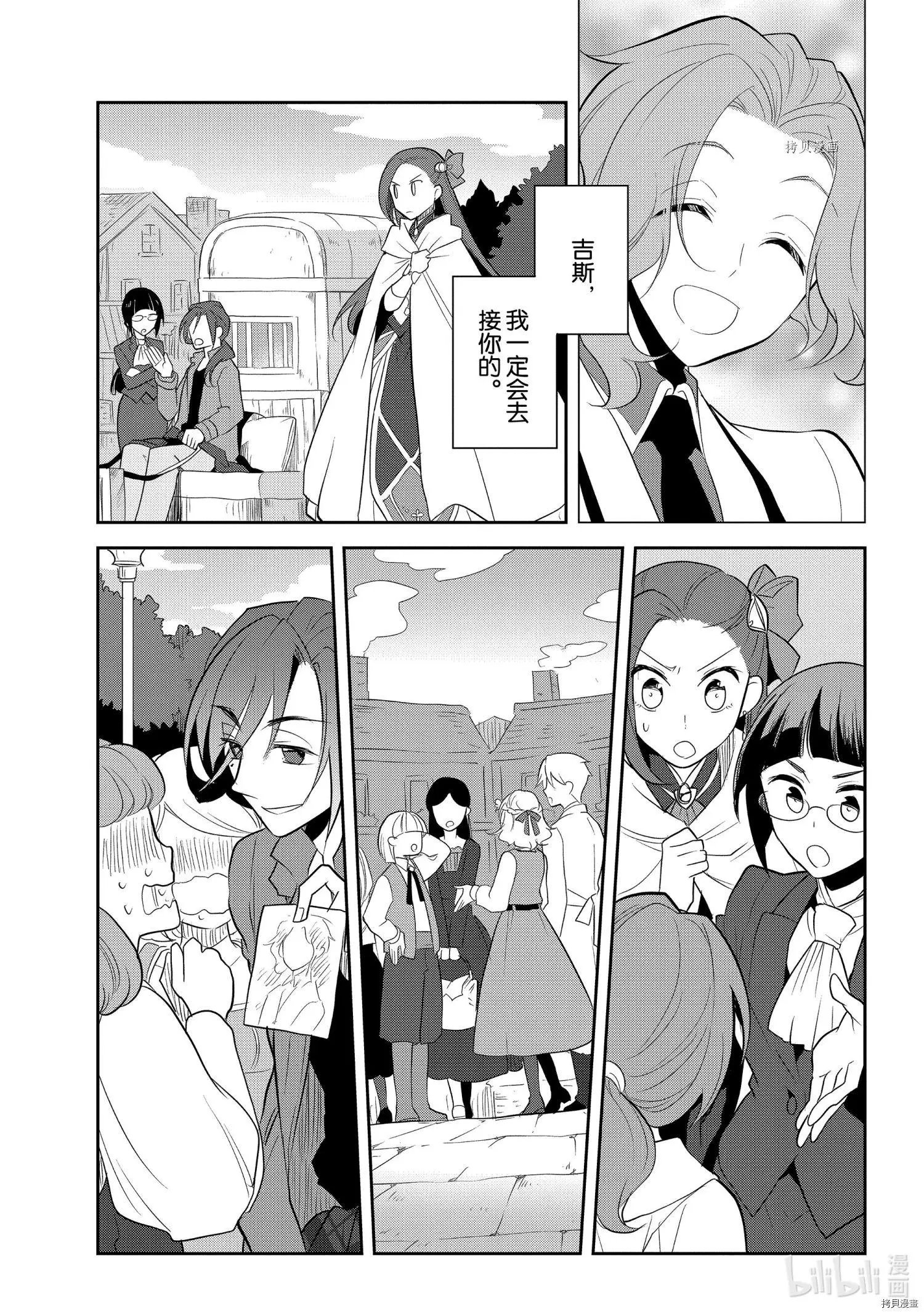 第37话