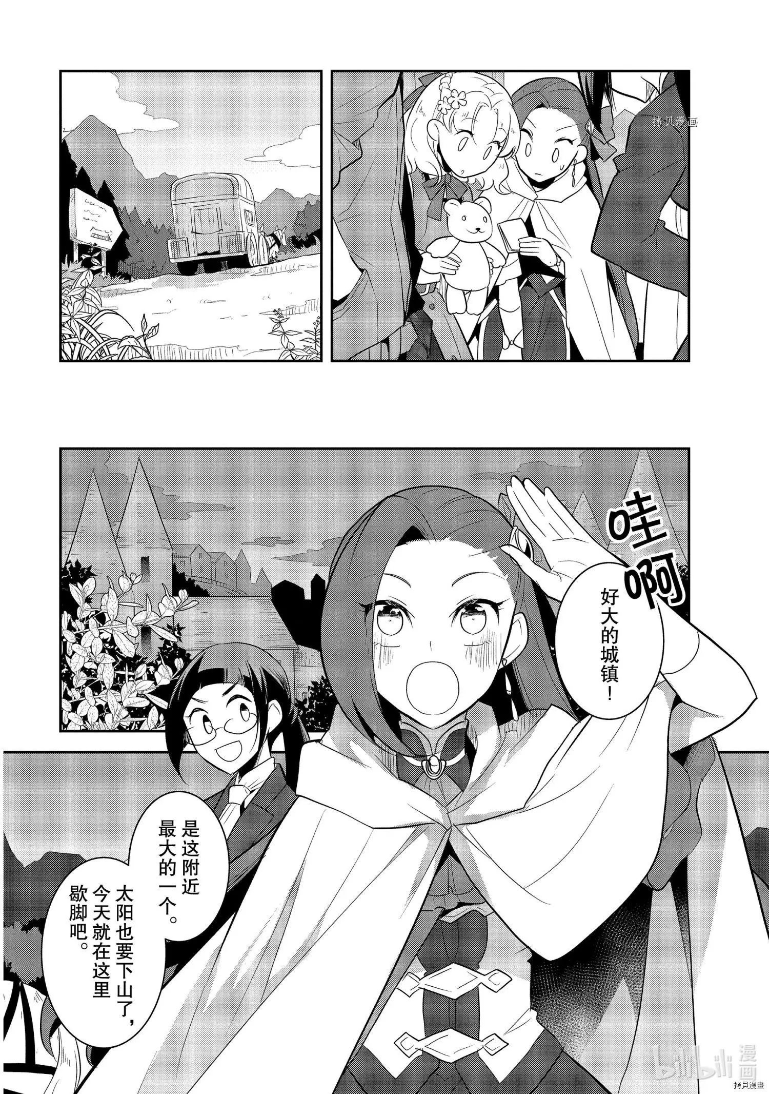 第37话