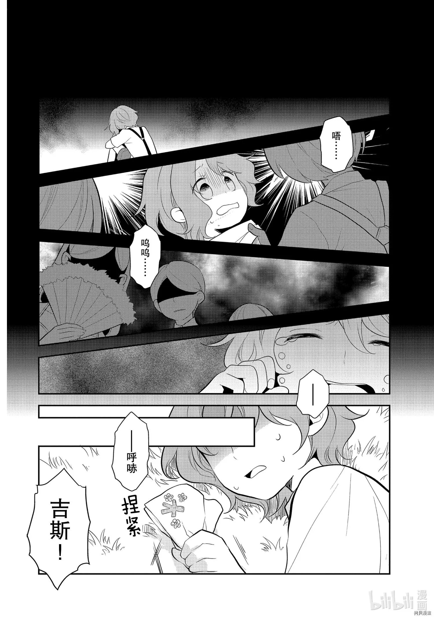 第39话