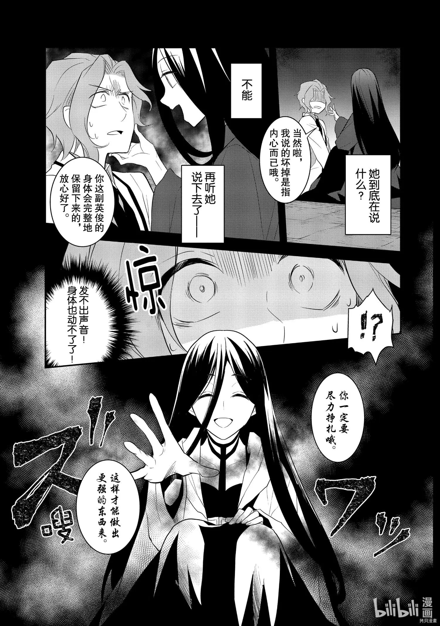 第39话