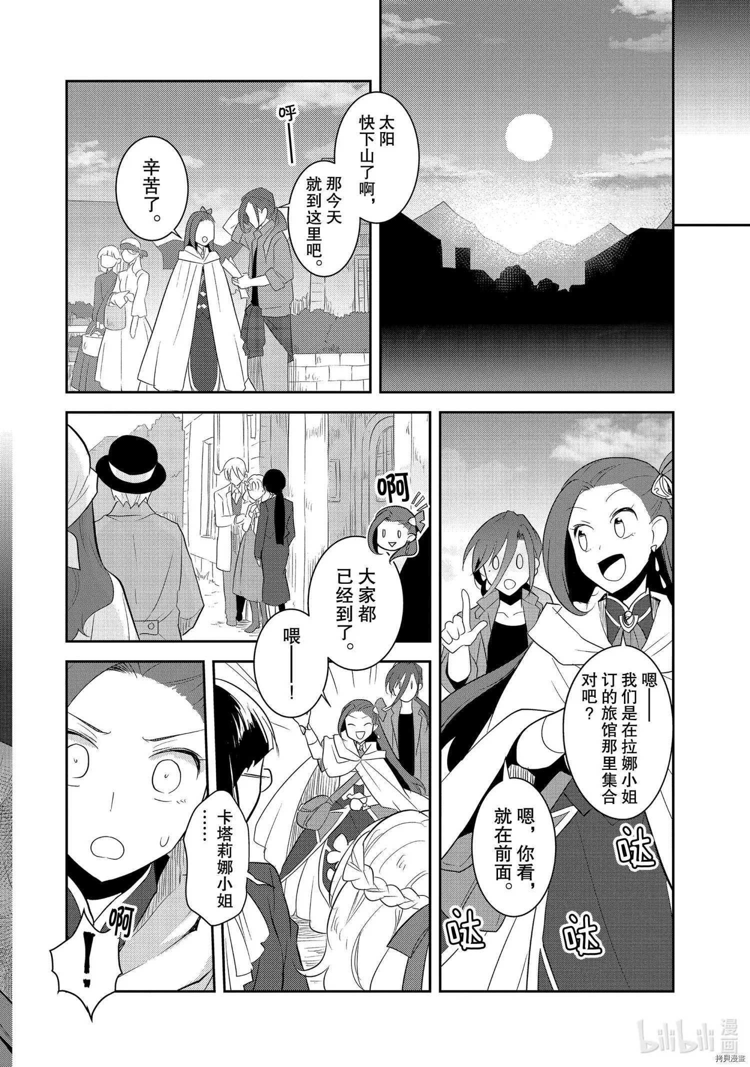 第39话