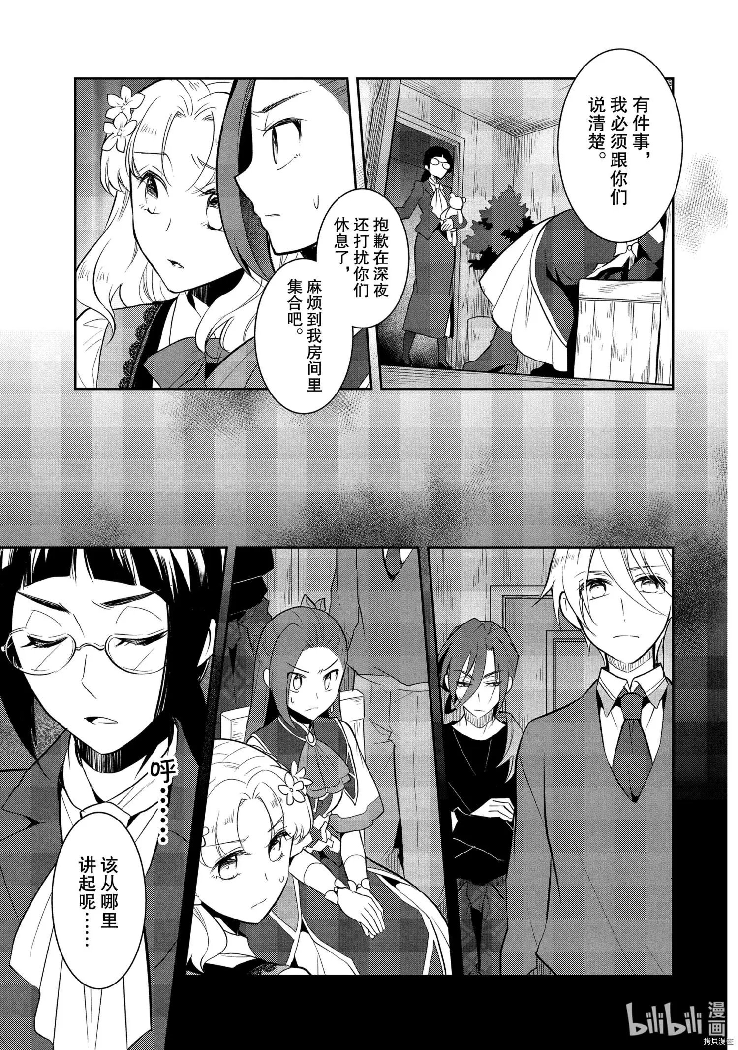 第40话