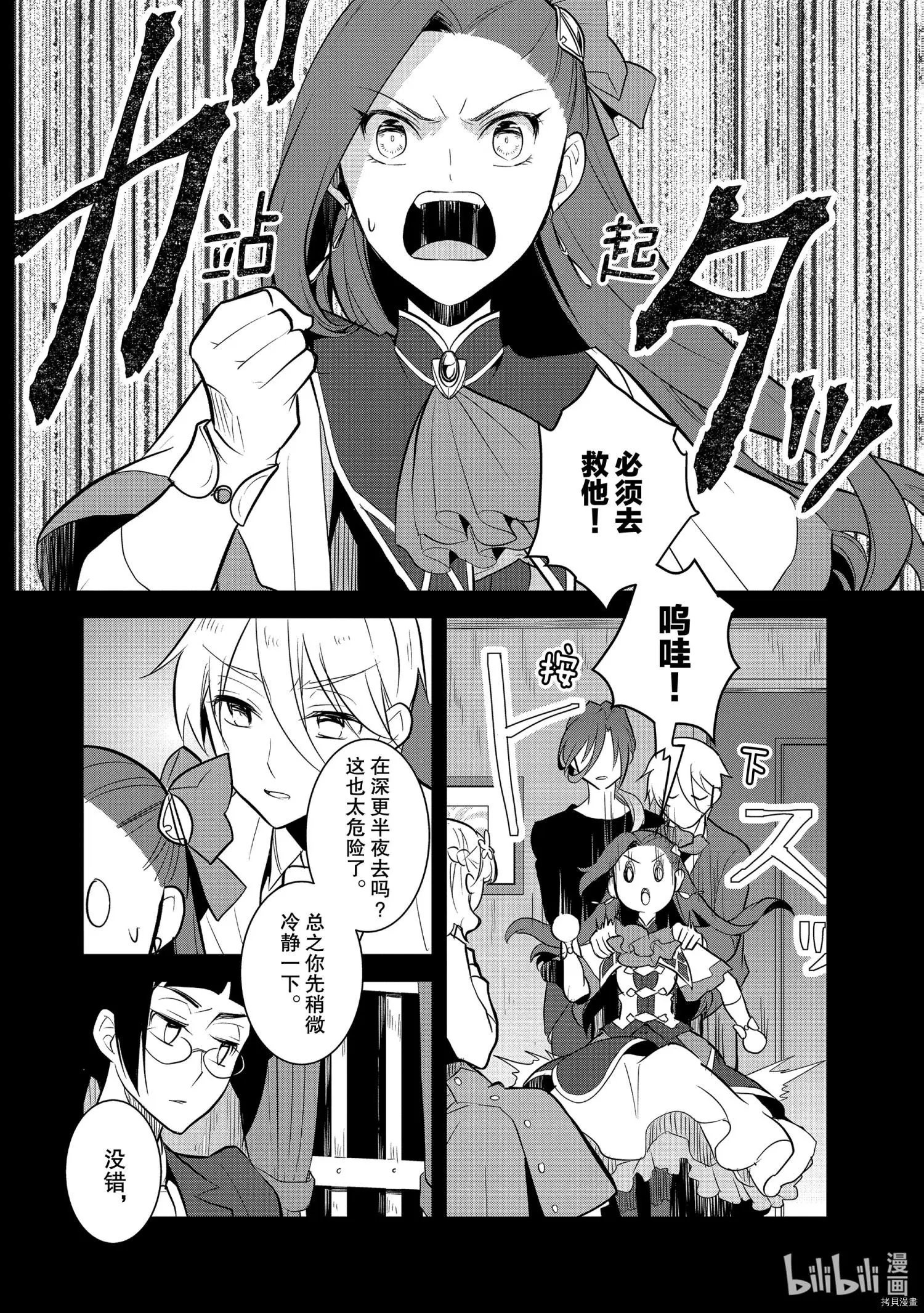 第40话