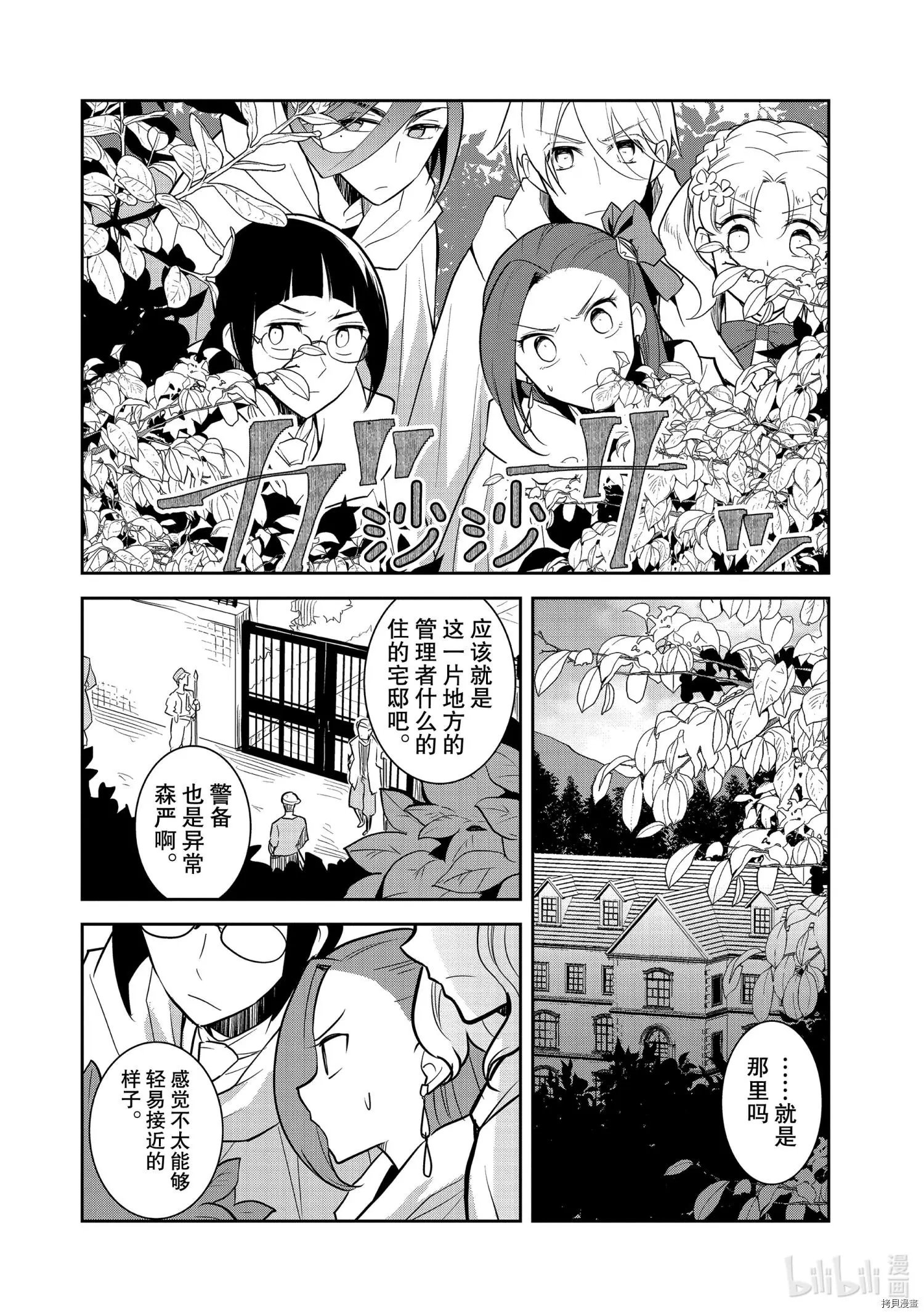 第41话