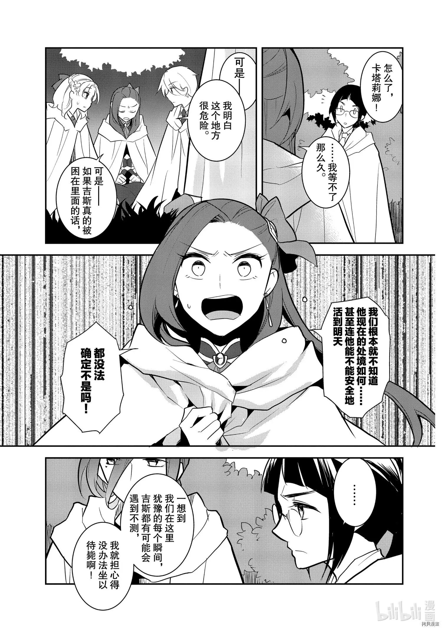 第41话