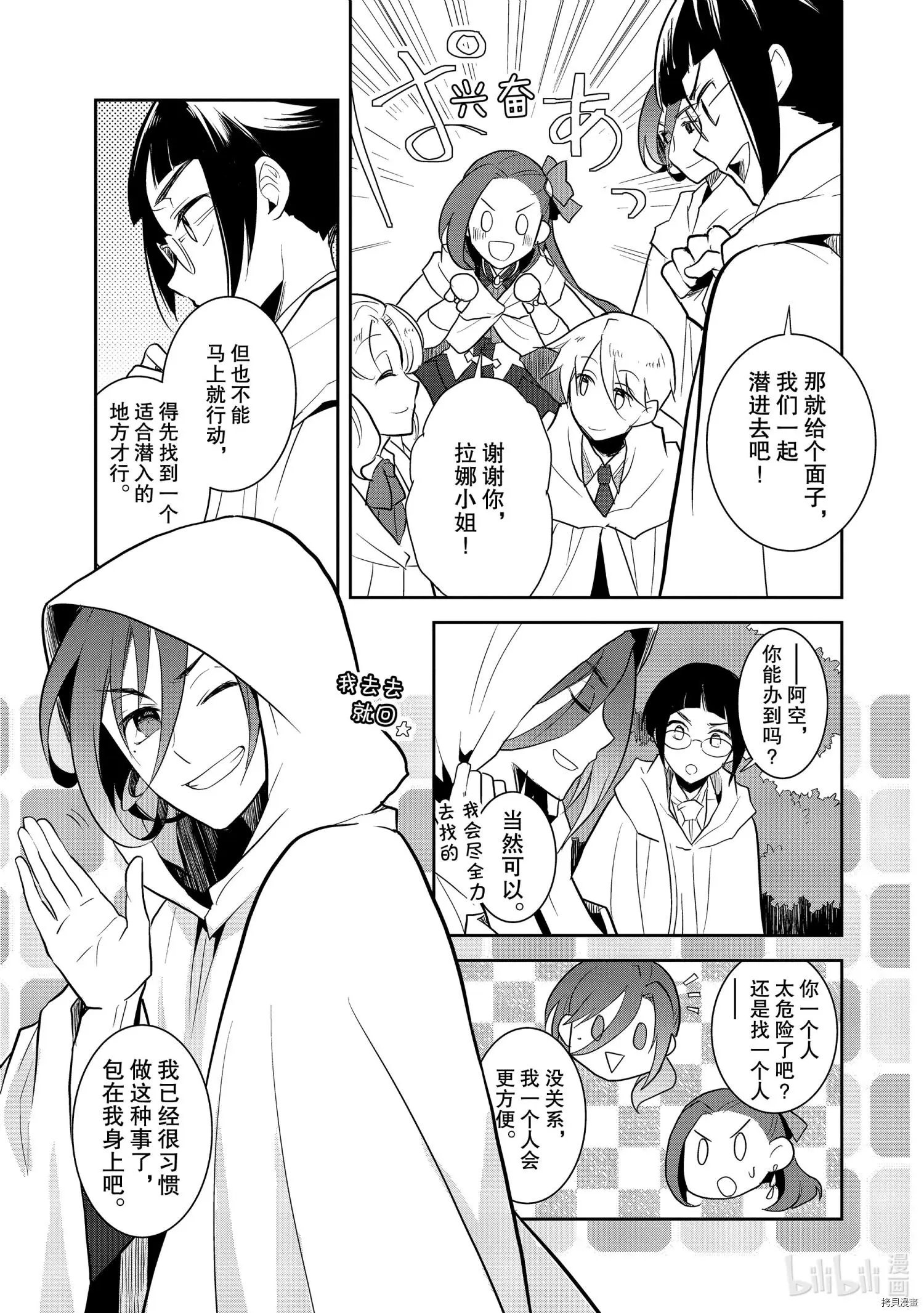 第41话