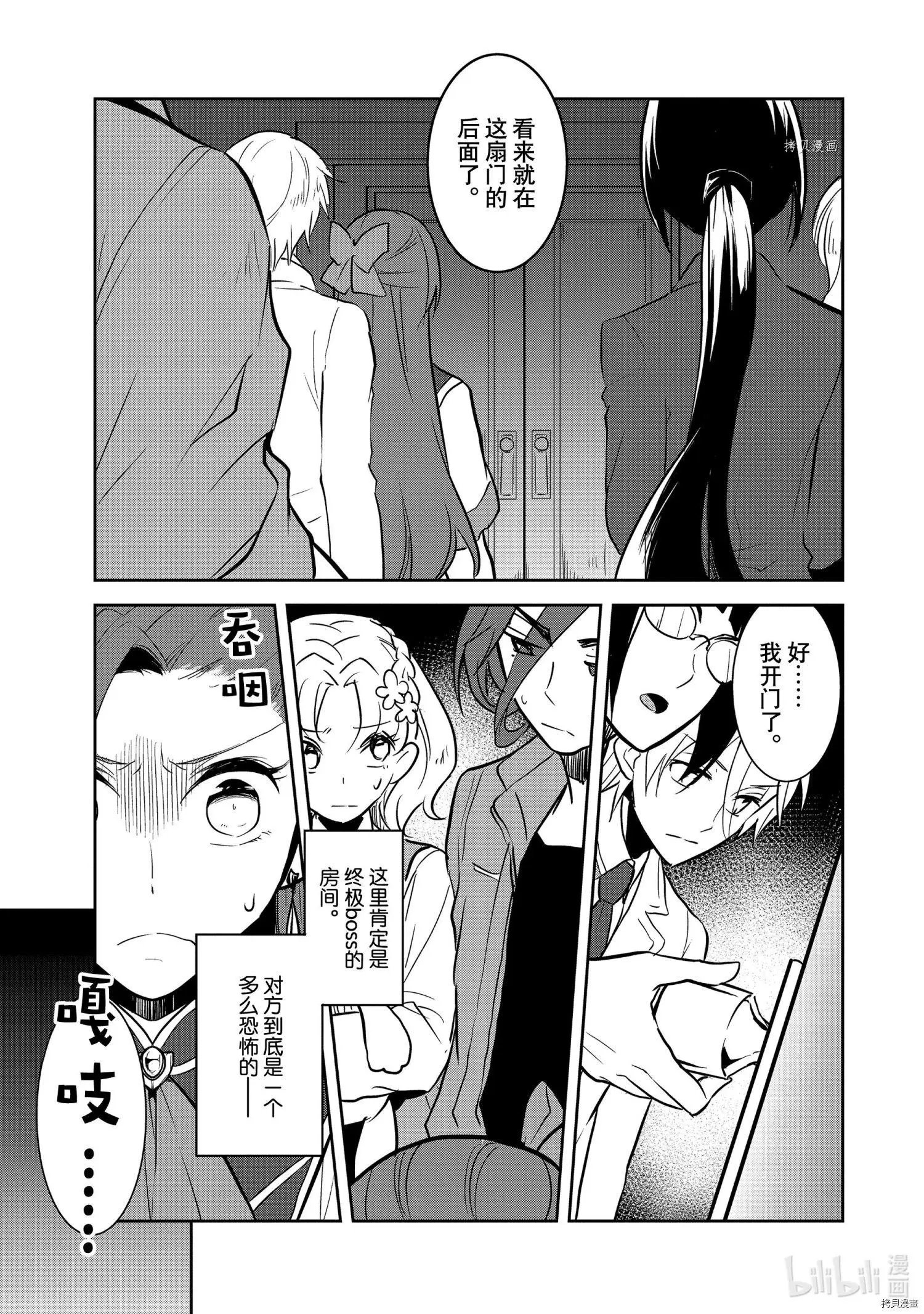 第42话