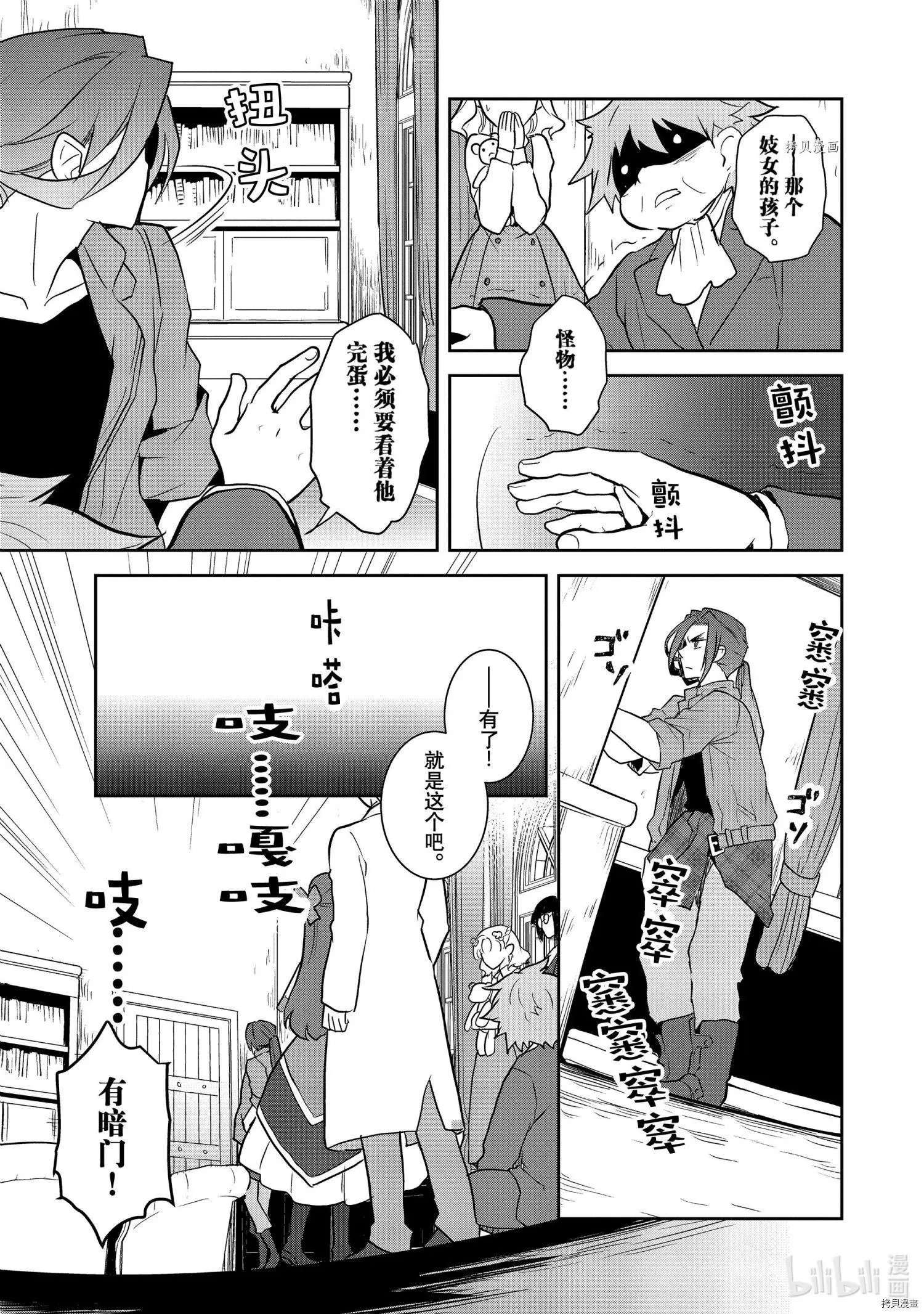 第43话